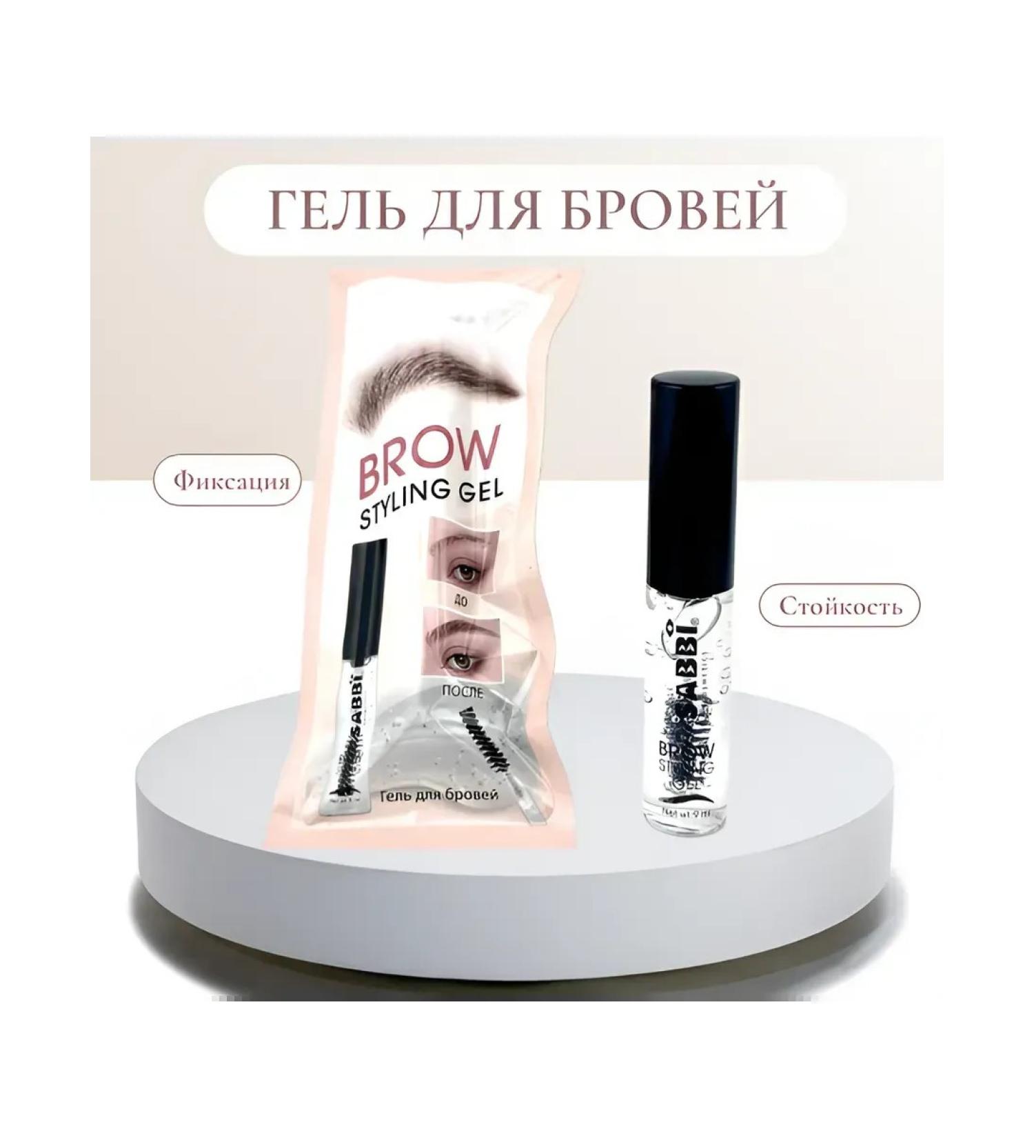 My home Eyebrow gel with fixation and moisture - Buy Online on GoSupps.com