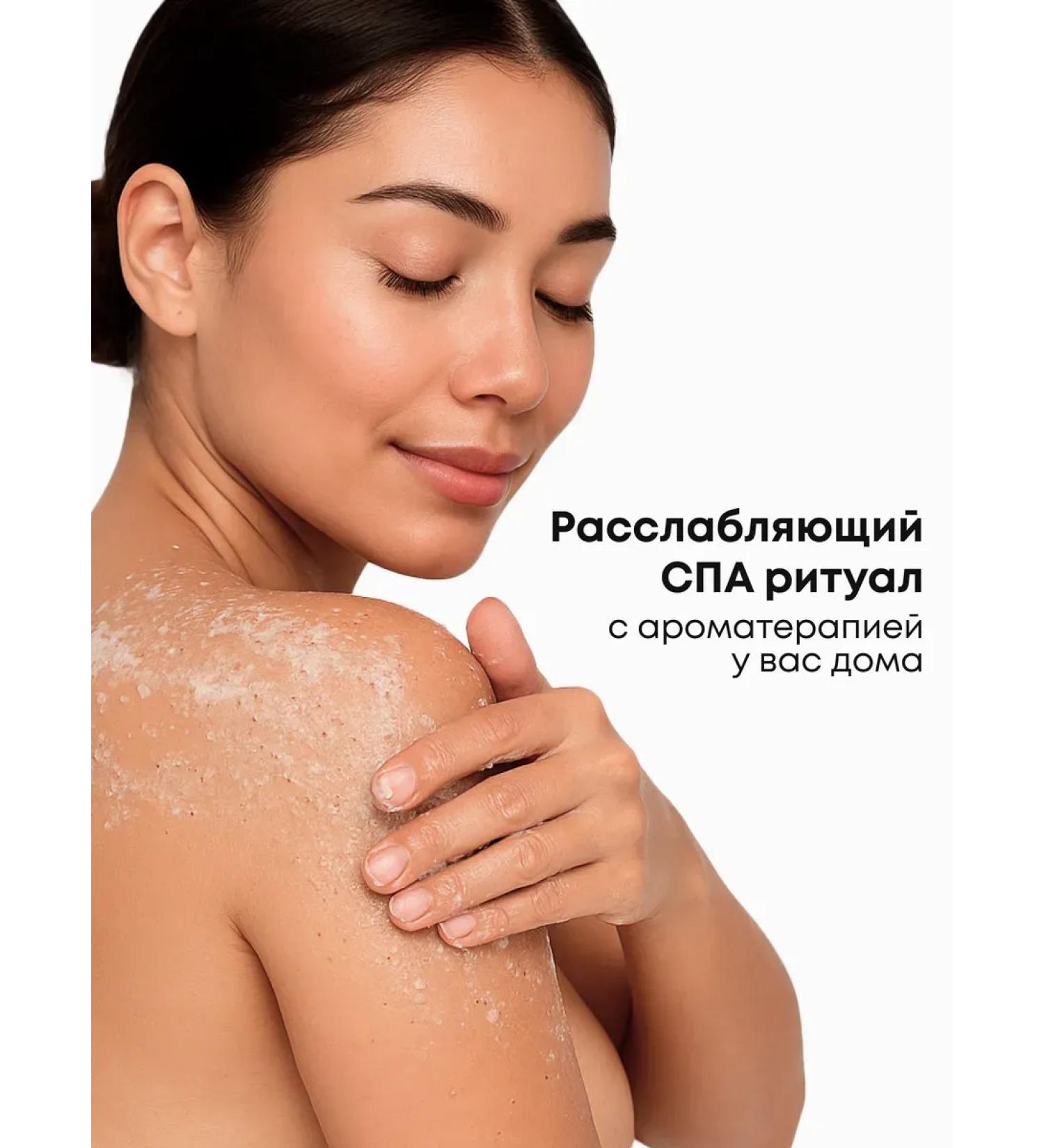 ScrubPlus Body scrub anti -cellulite salt spa algae 1 kg - Buy Online on GoSupps.com