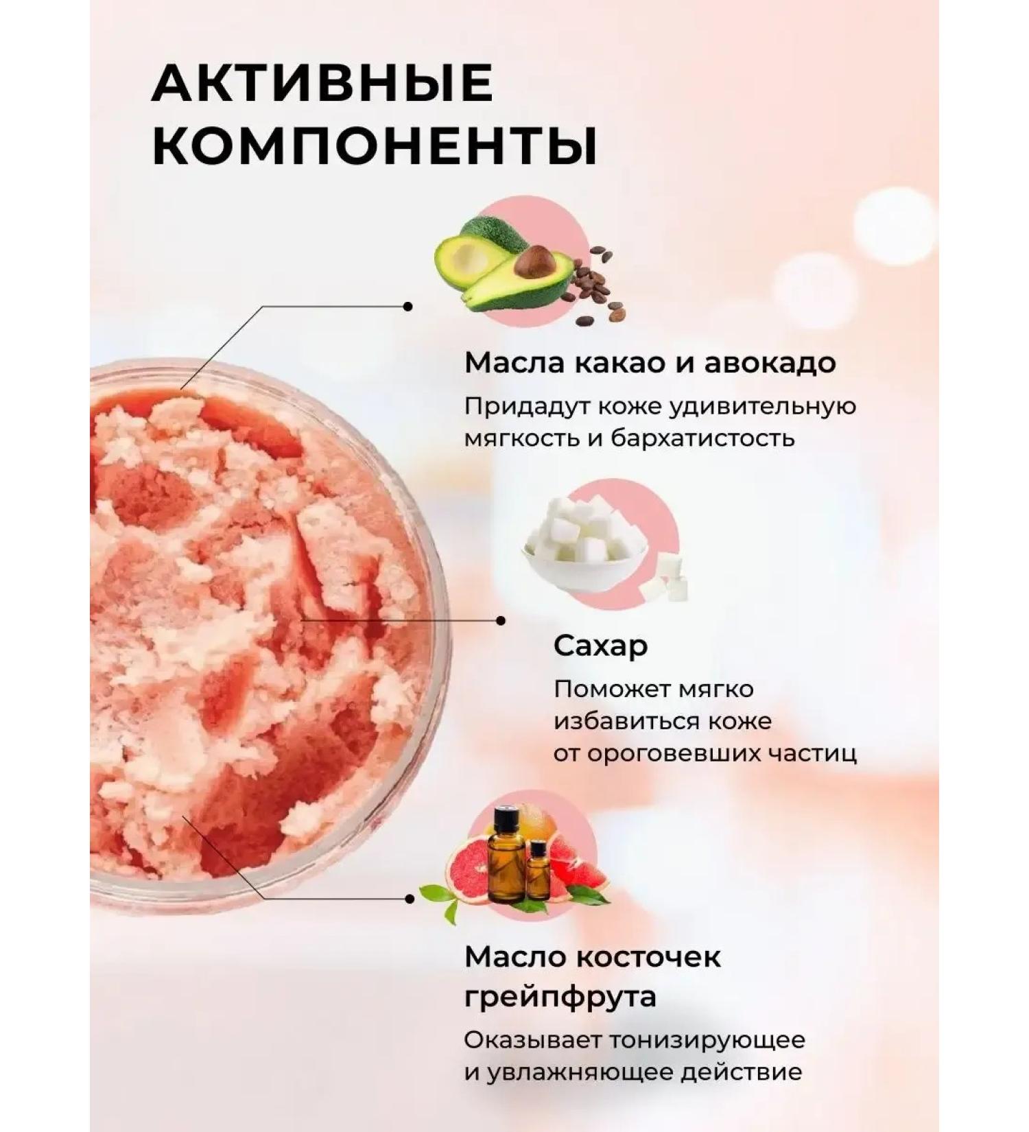 ScrubPlus Body scrub anti -cellulite sugar paradise citrus 1 kg - Buy Online on GoSupps.com