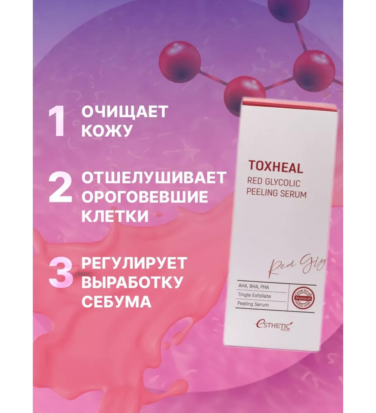 PeelinZone Acid Pilling Switch for Facial Persons from Korea - Buy Online on GoSupps.com