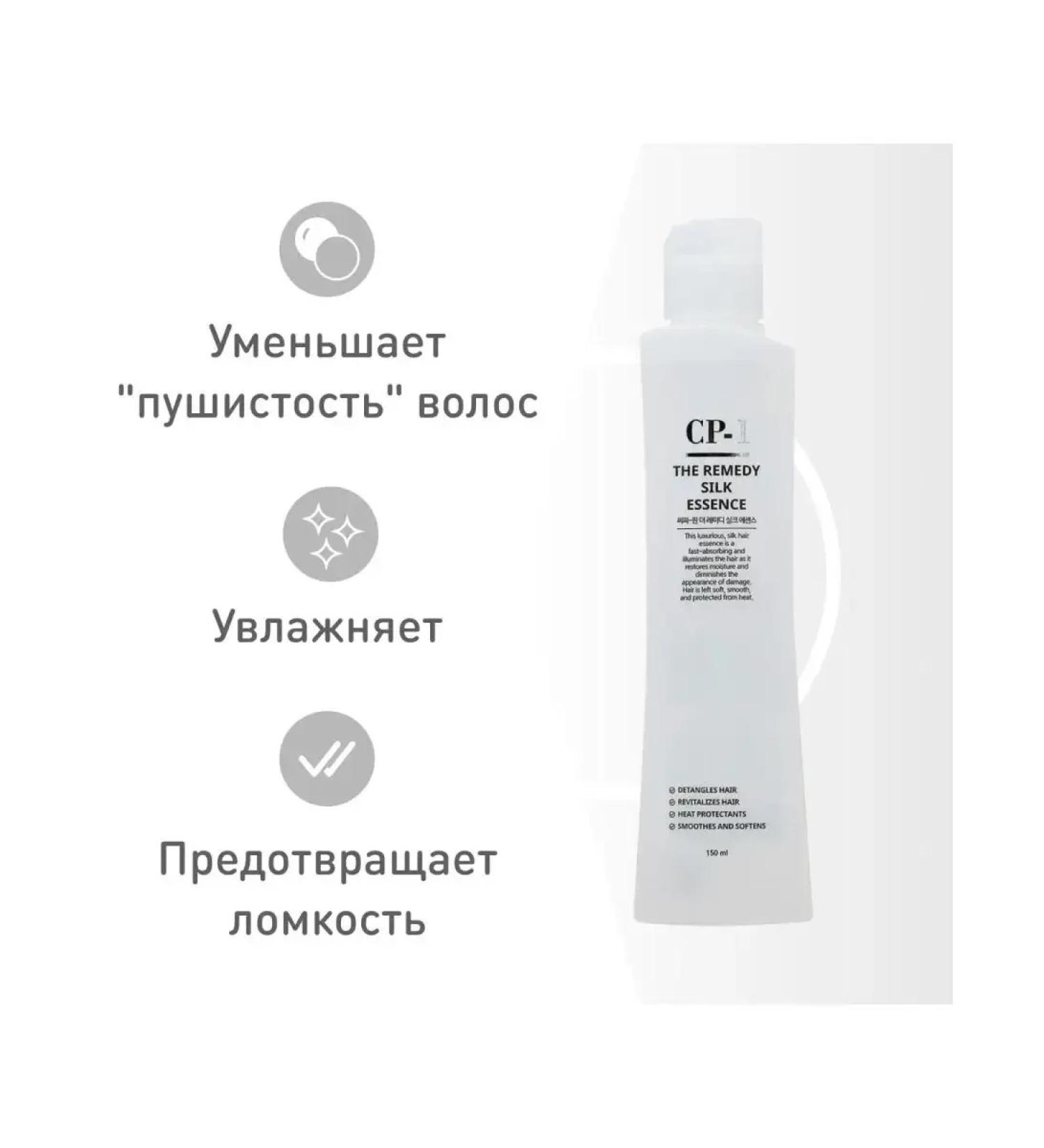 EssencZone Korean Restoring Essence for Hair Korea 150ml - Buy Online on GoSupps.com