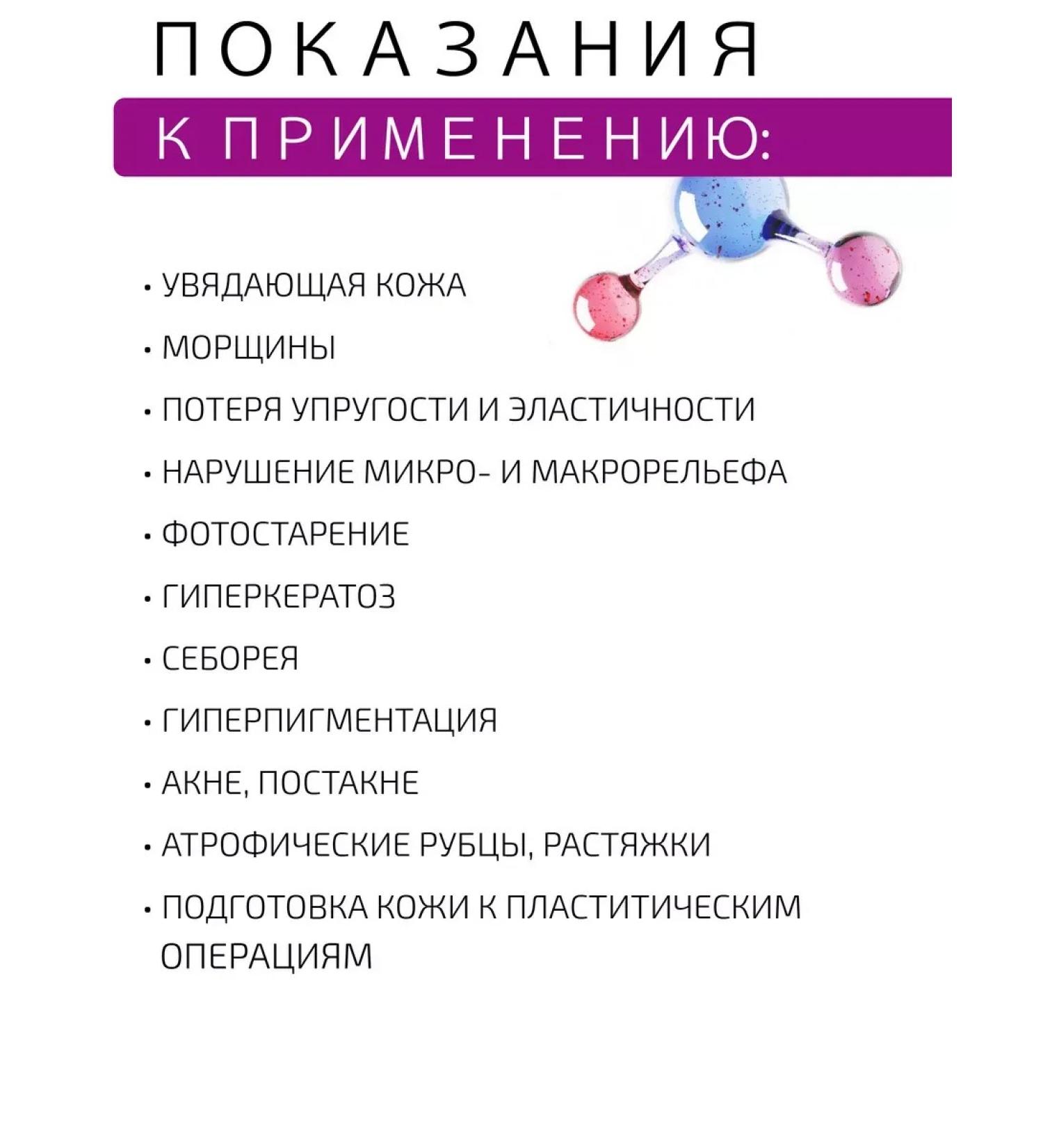 PeelinZone PRX PRX PRX All -season rejuvenating peptide - Buy Online on GoSupps.com