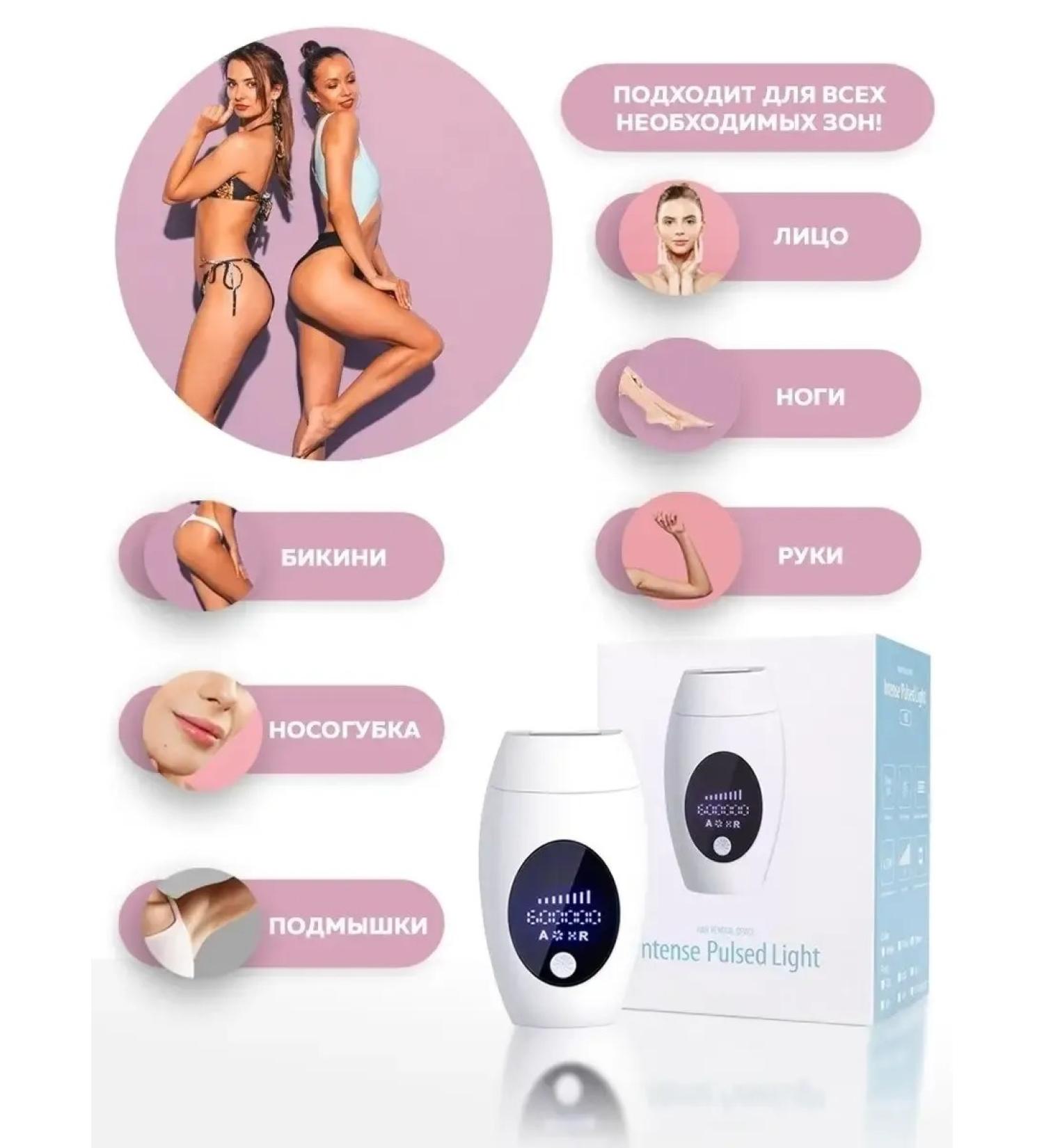 Epilator Max Hair removal laser - Buy Online on GoSupps.com