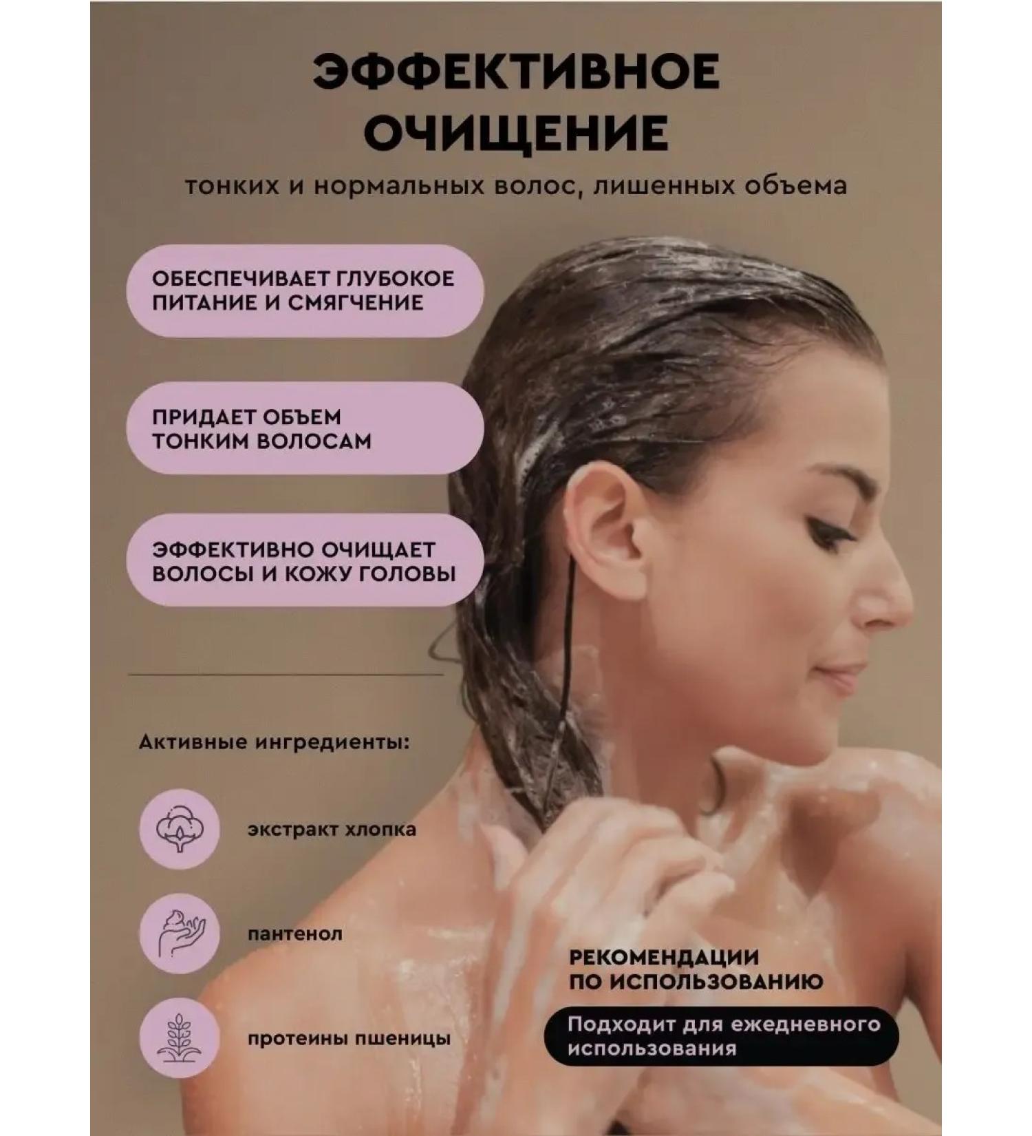 No brand Natural shampoo for weakened hair - Buy Online on GoSupps.com