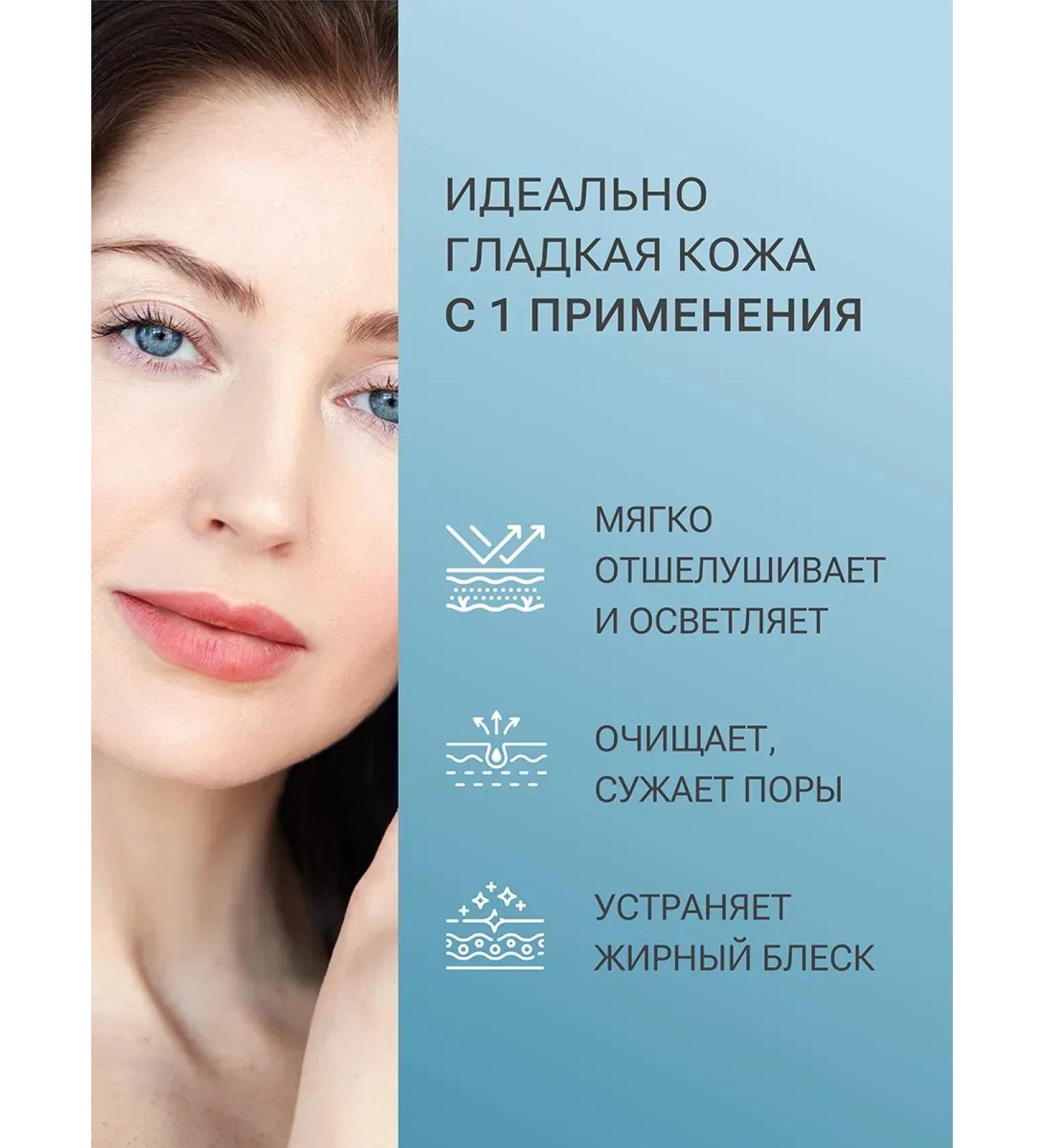 PeelinZone Enzyme powder for washing the face - Buy Online on GoSupps.com