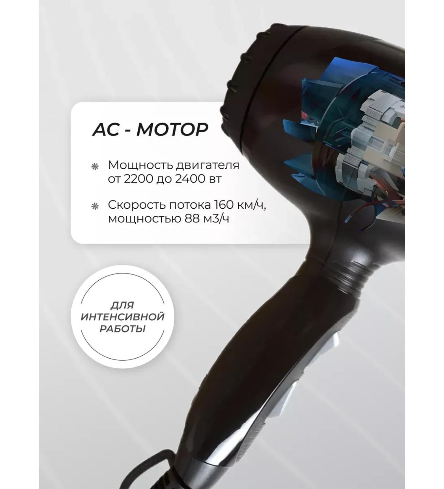 FanMax Professional Korto hair flan A6 up to 2400W - Buy Online on GoSupps.com