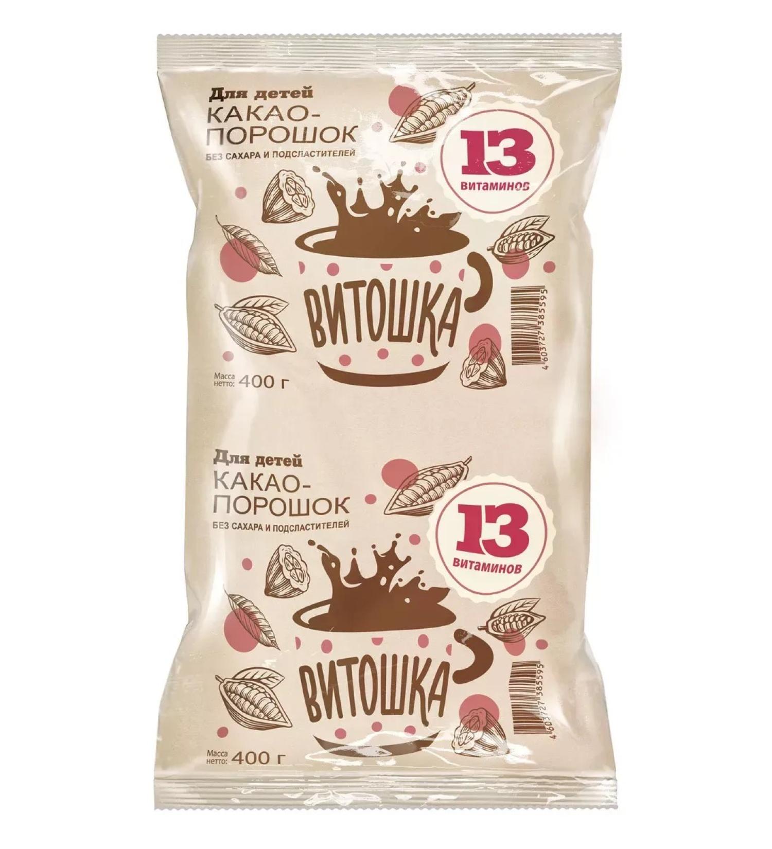 CocoEdge Cocoa powder 13 vitamins of vitoshka for children and adults 400g