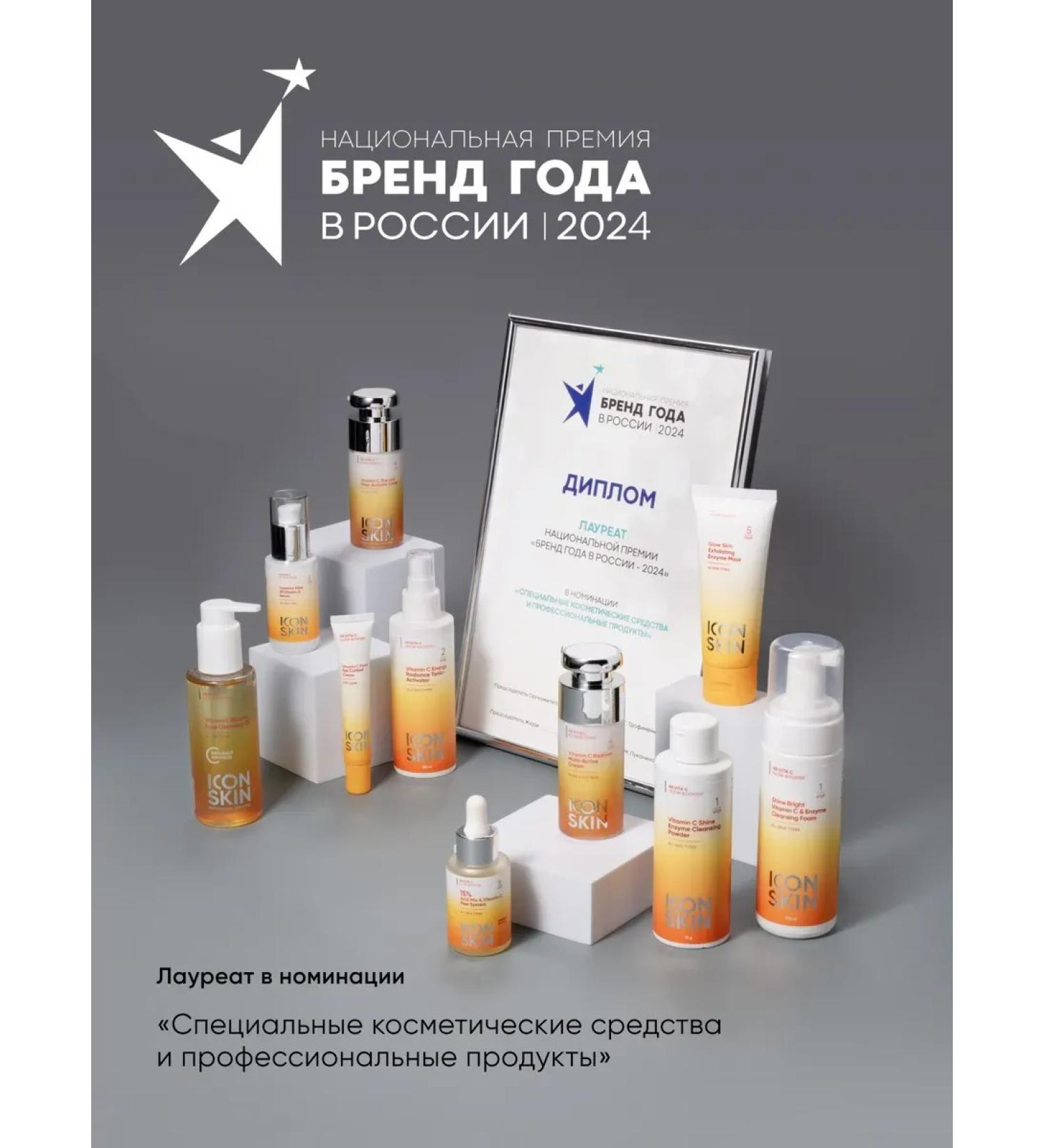 PeelinZone Face peeling 15% with vitamin C - Buy Online on GoSupps.com