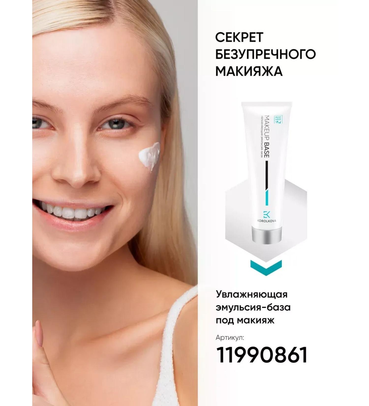 TonacreamPro Tonal bb cream Sunny - Buy Online on GoSupps.com