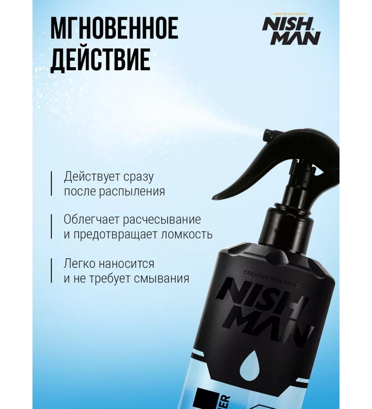 HaiconditionerMax Hair conditioner two -phase - Buy Online on GoSupps.com