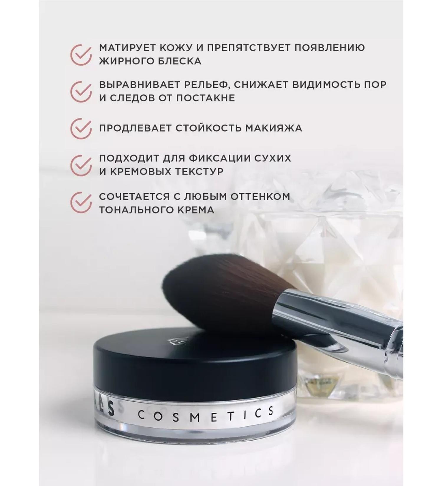 PowderMax Mineral matting HD powder transparent - Buy Online on GoSupps.com