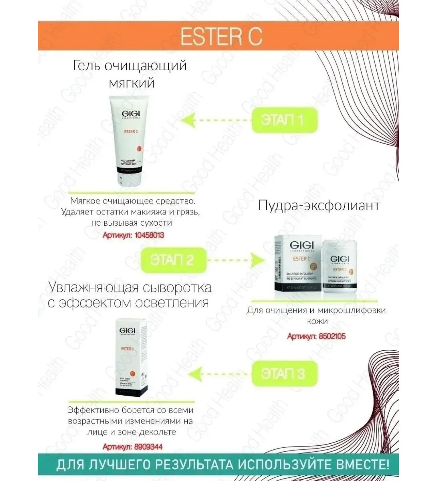 PeelinZone Exfoliant Ester p - Buy Online on GoSupps.com
