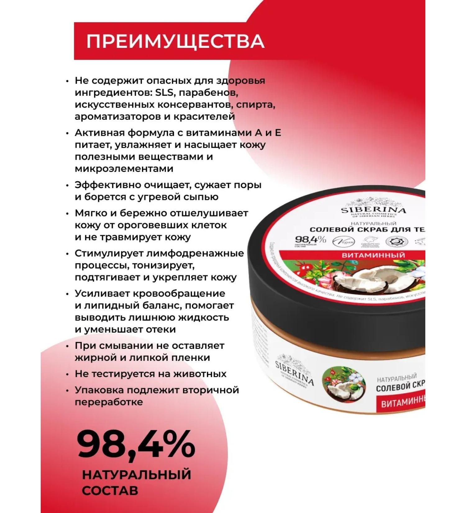 ScrubPlus Natural body scrub - Buy Online on GoSupps.com