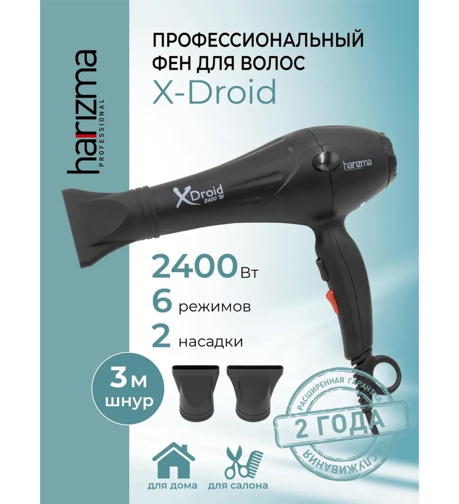 FanMax Professional hair hair dryer 2400 watts - Buy Online on GoSupps.com
