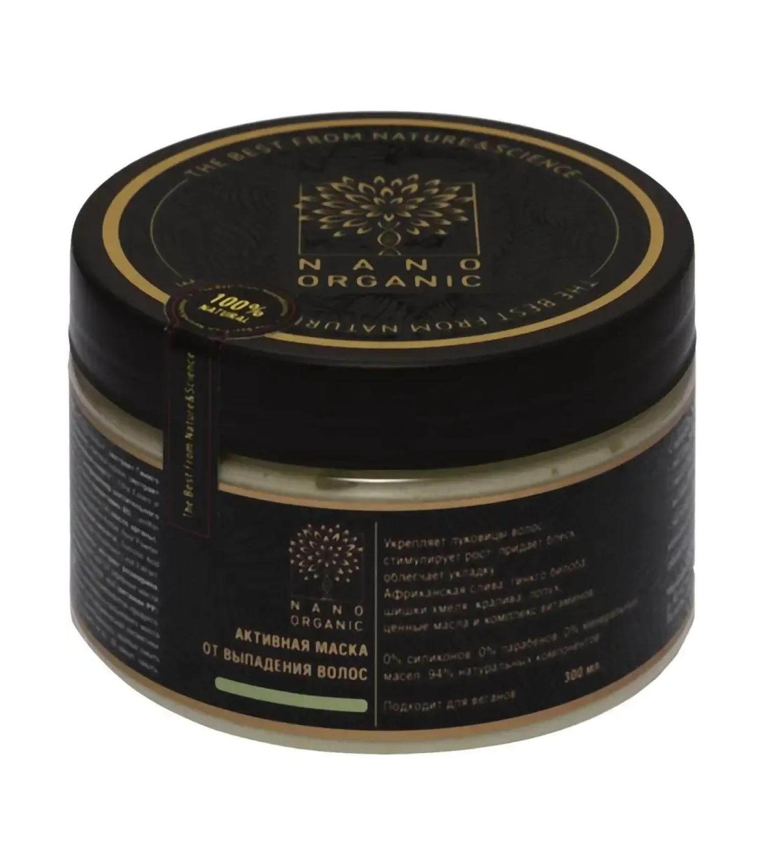 CosmetimaskLabs Hair loss mask 300 ml - Buy Online on GoSupps.com