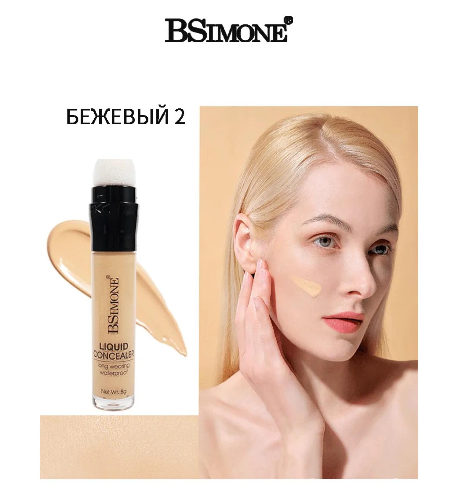 BSIMONE Contouring for the face concealerskulptor in the stick beige 2 - Buy Online on GoSupps.com