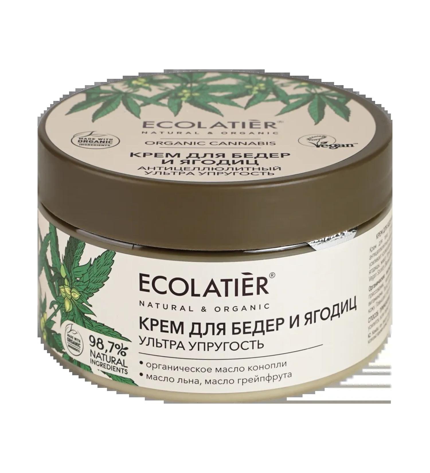 Cream Ecolatier Green Organic Cannabis Ultra Elasticity Anti