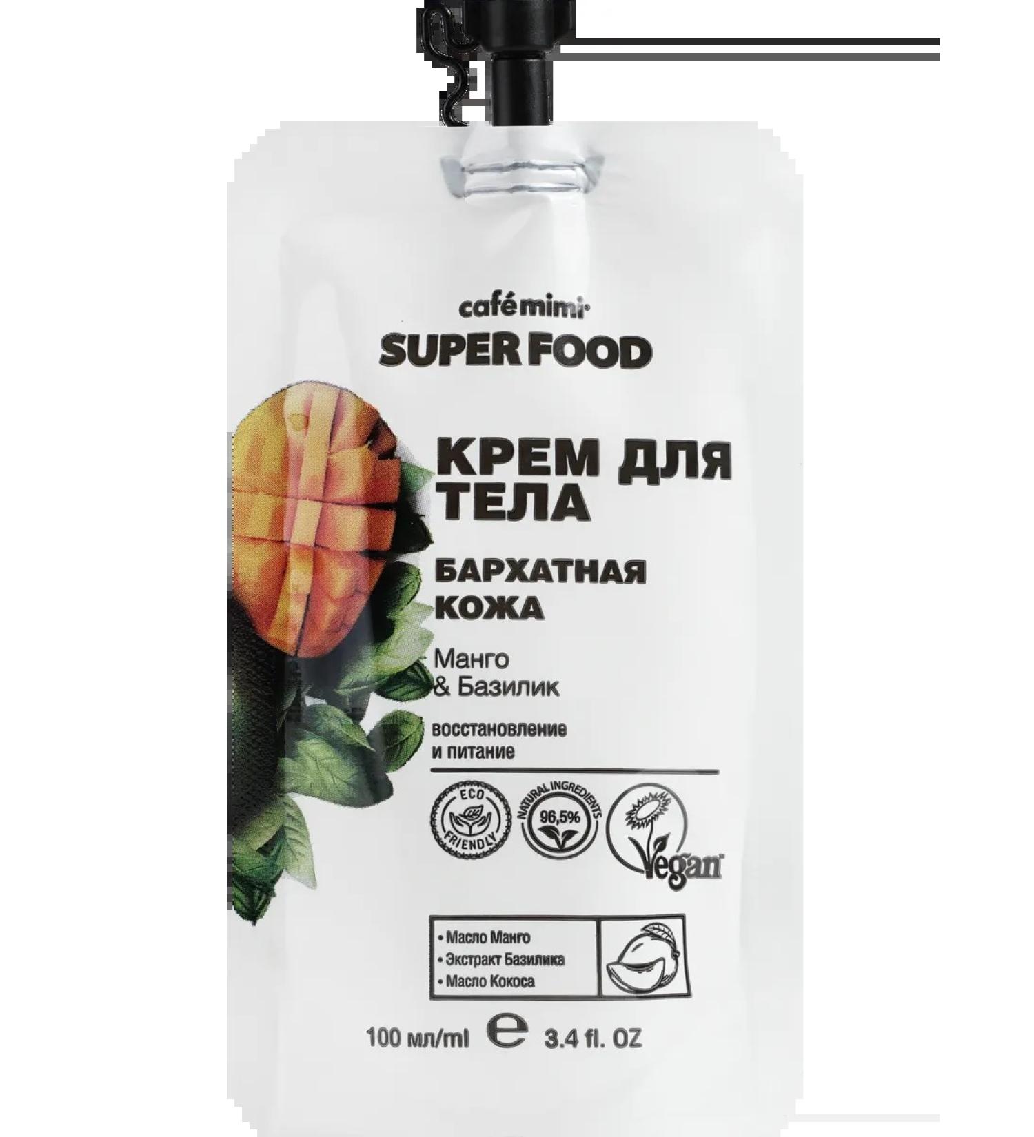 Body Cream Cafe Mimi velvet skin mango