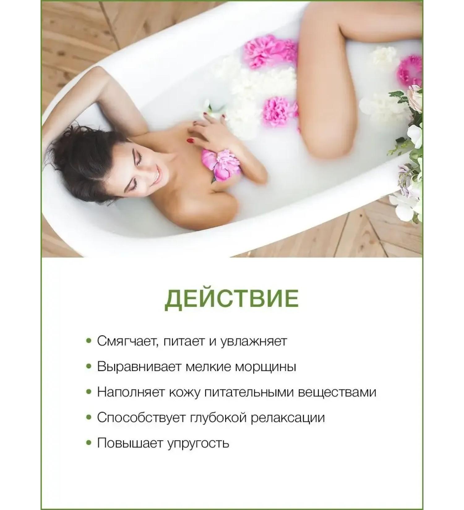 BatfoaPro Bath oil milk bath moisturizing lemongrass - Buy Online on GoSupps.com