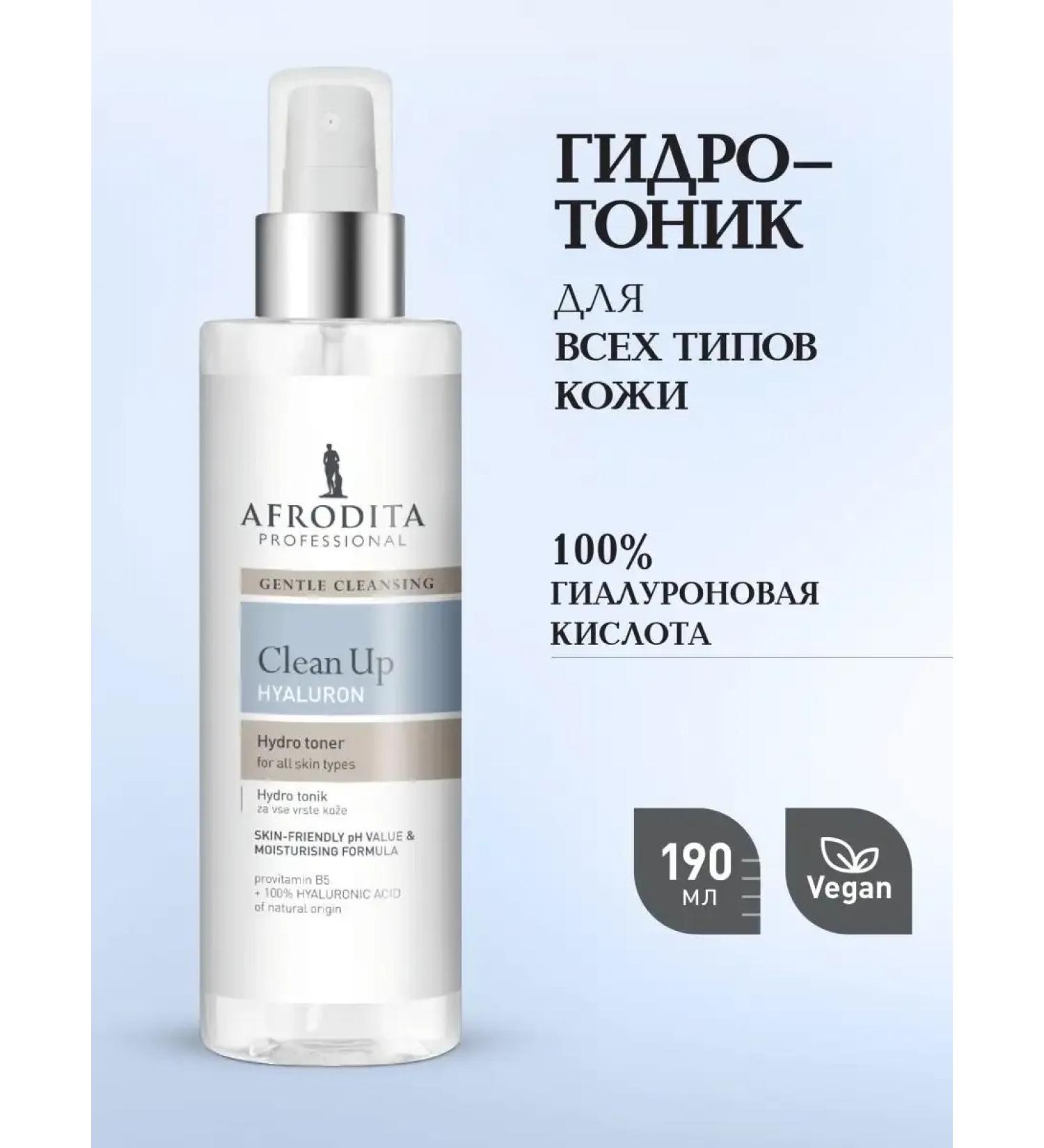 TonicX Moisturizing facial toner with hyaluronic acid - Buy Online on GoSupps.com