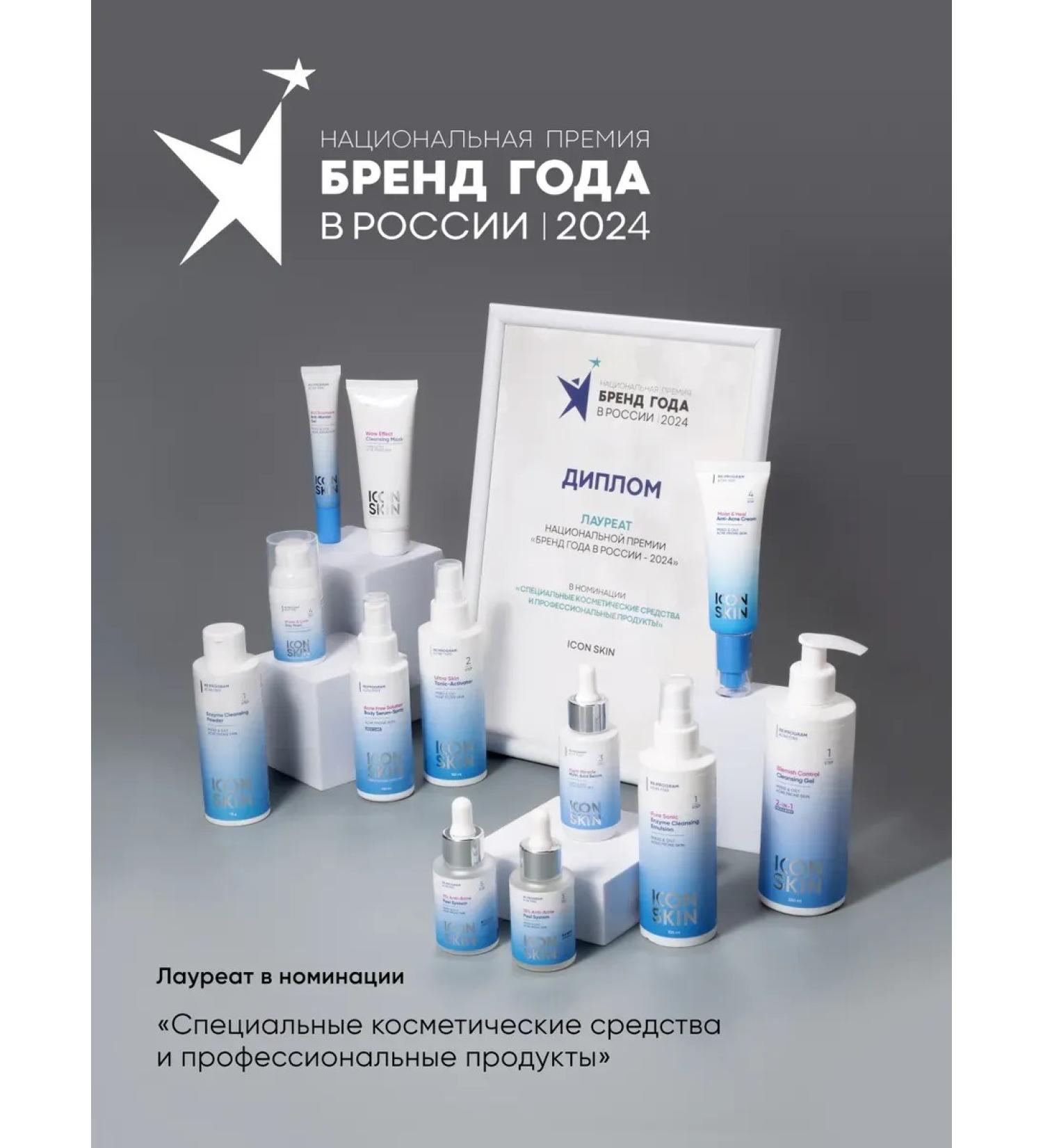 PeelinZone Enzyme powder for washing the face cleansing - Buy Online on GoSupps.com