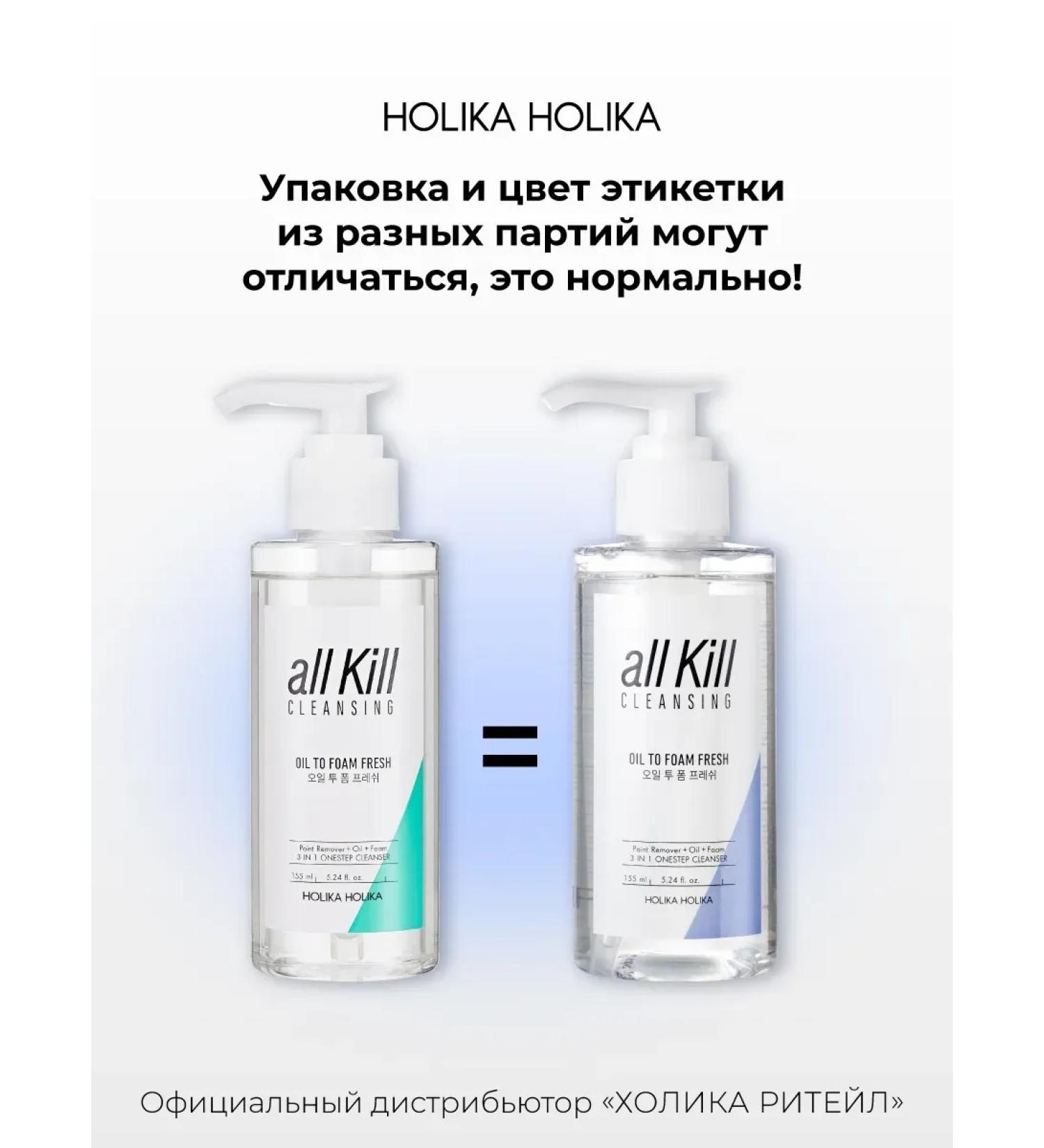 OthehouseholsupplieLabs Hydrophyl oil foam for oily skin All Kill - Buy Online on GoSupps.com