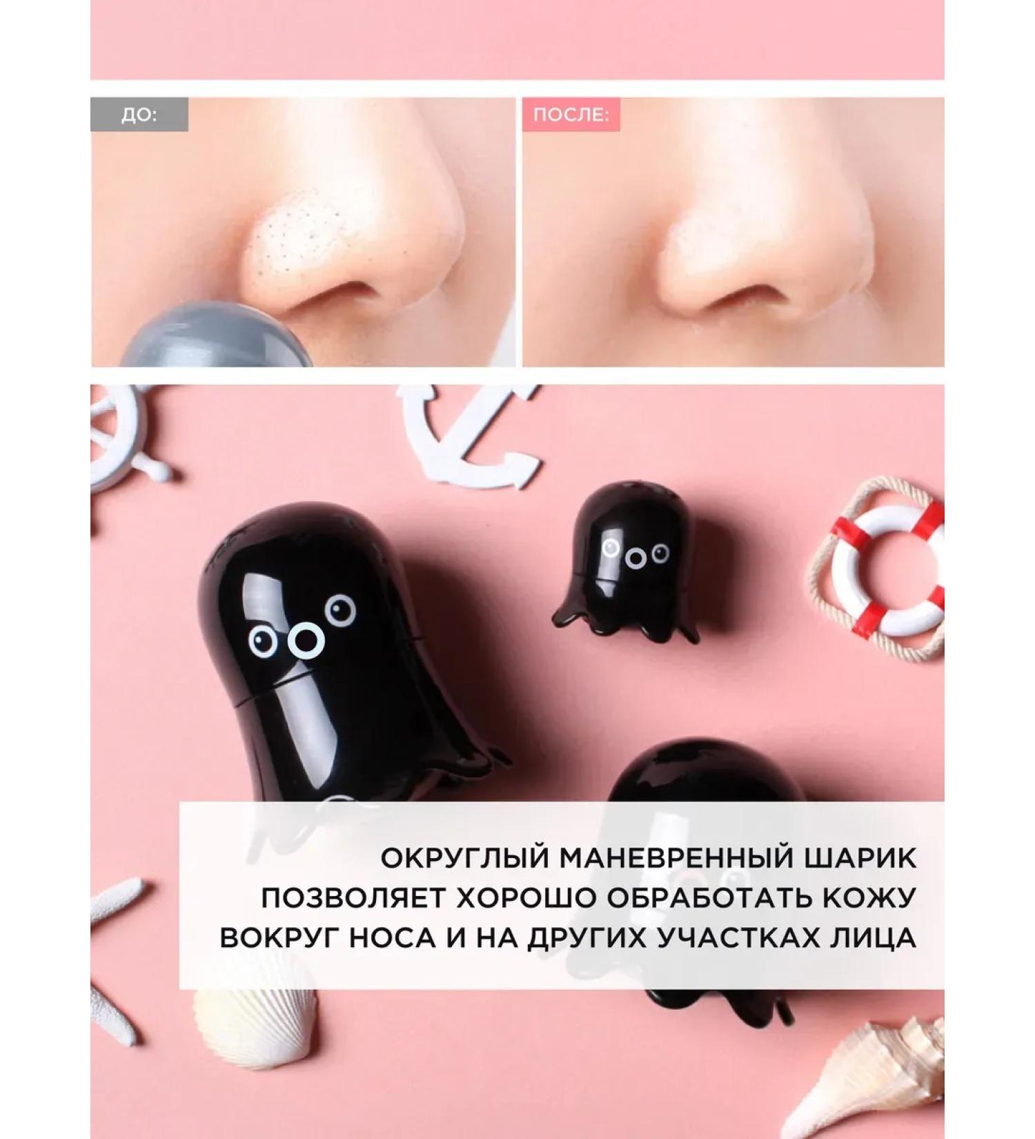 ScrubPlus Korea face scrub from black dots with coal - Buy Online on GoSupps.com