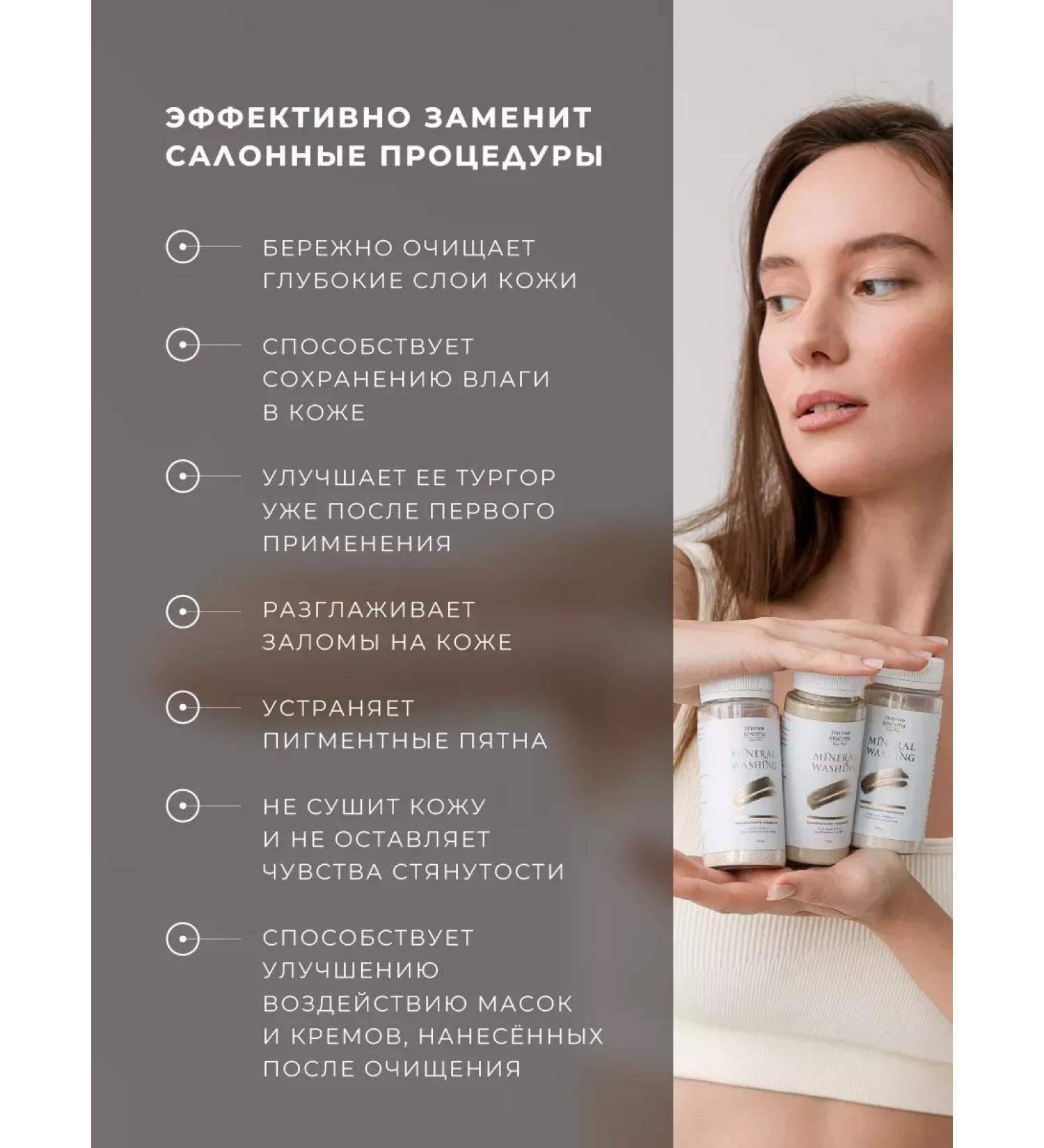 CosmetimaskLabs Mask for dry skin Mineral washing - Buy Online on GoSupps.com