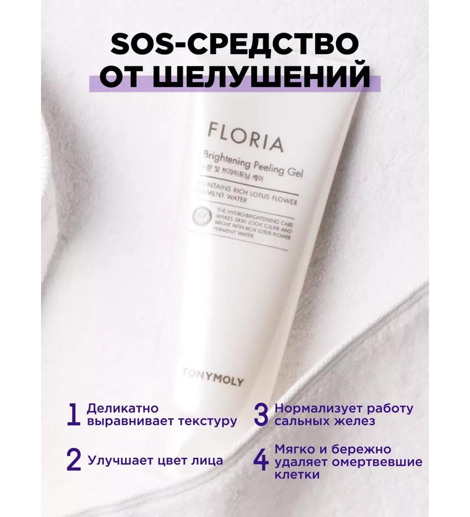 PeelinZone Facial Piling with pearl powder of Korea - Buy Online on GoSupps.com