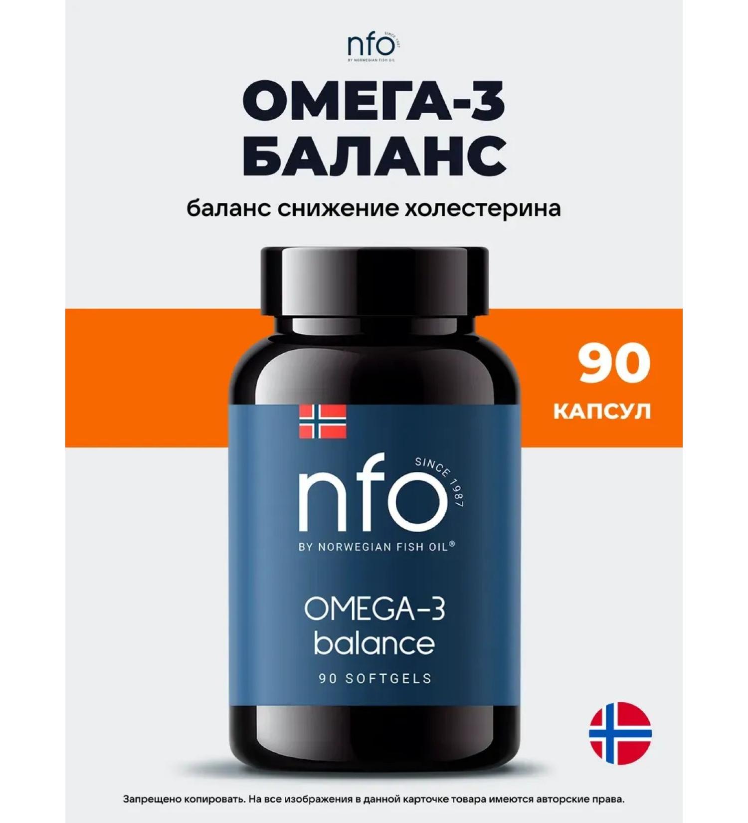 Omega-3 balance 90 capsules nfo - Buy Online on GoSupps.com