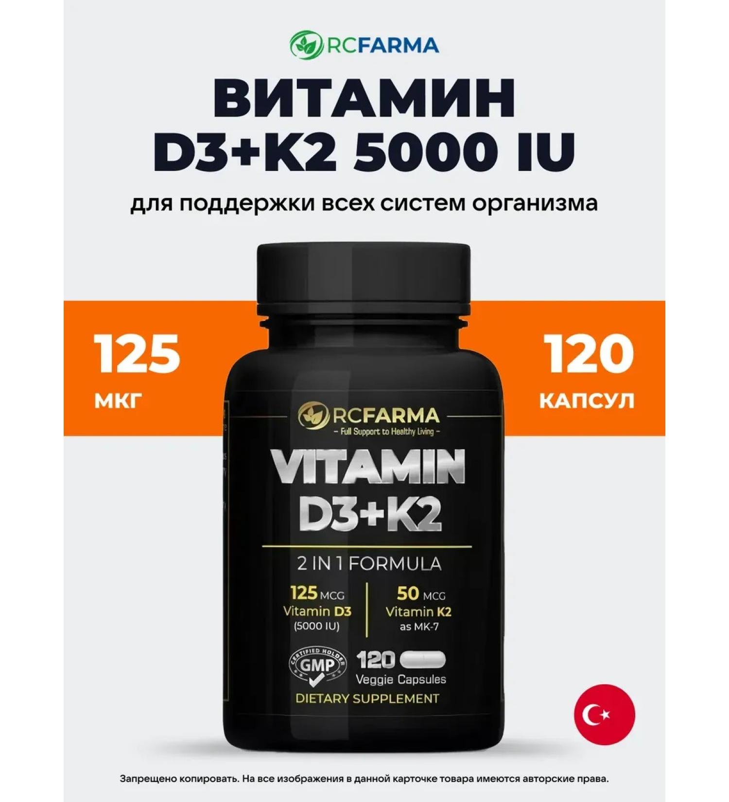 RC FARMA Vitamin D3+K2 120 capsules - Buy Online on GoSupps.com