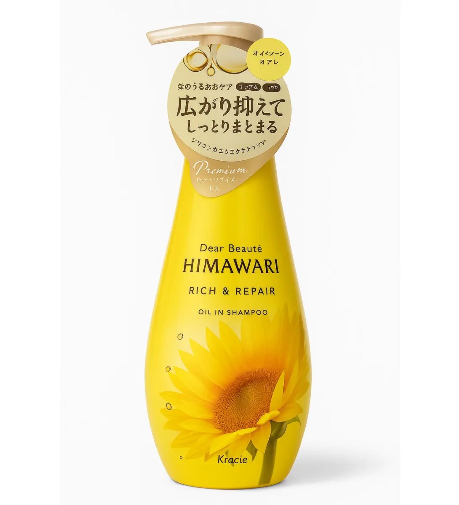 KRACIE Himwari Oil-in Rich & Repair Shampoo