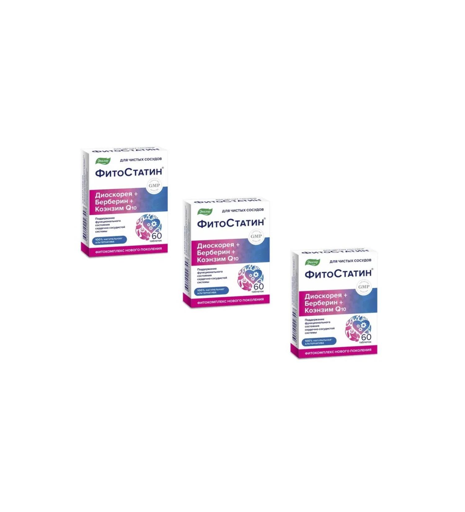 Evalar Phytostatin 60 table. 0.55 g - 3 - Buy Online on GoSupps.com