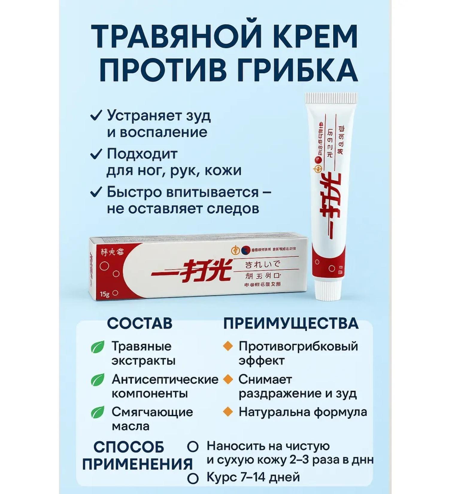 Tilek Cream against the fungus - Buy Online on GoSupps.com