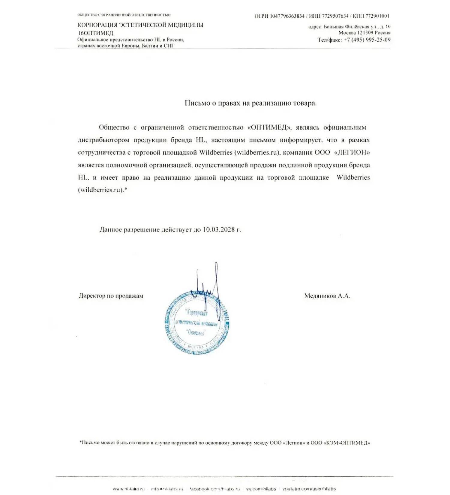 TonacreamPro Moisturizing tonal cream N2 Varieties Perfect Cover 30 ml - Buy Online on GoSupps.com