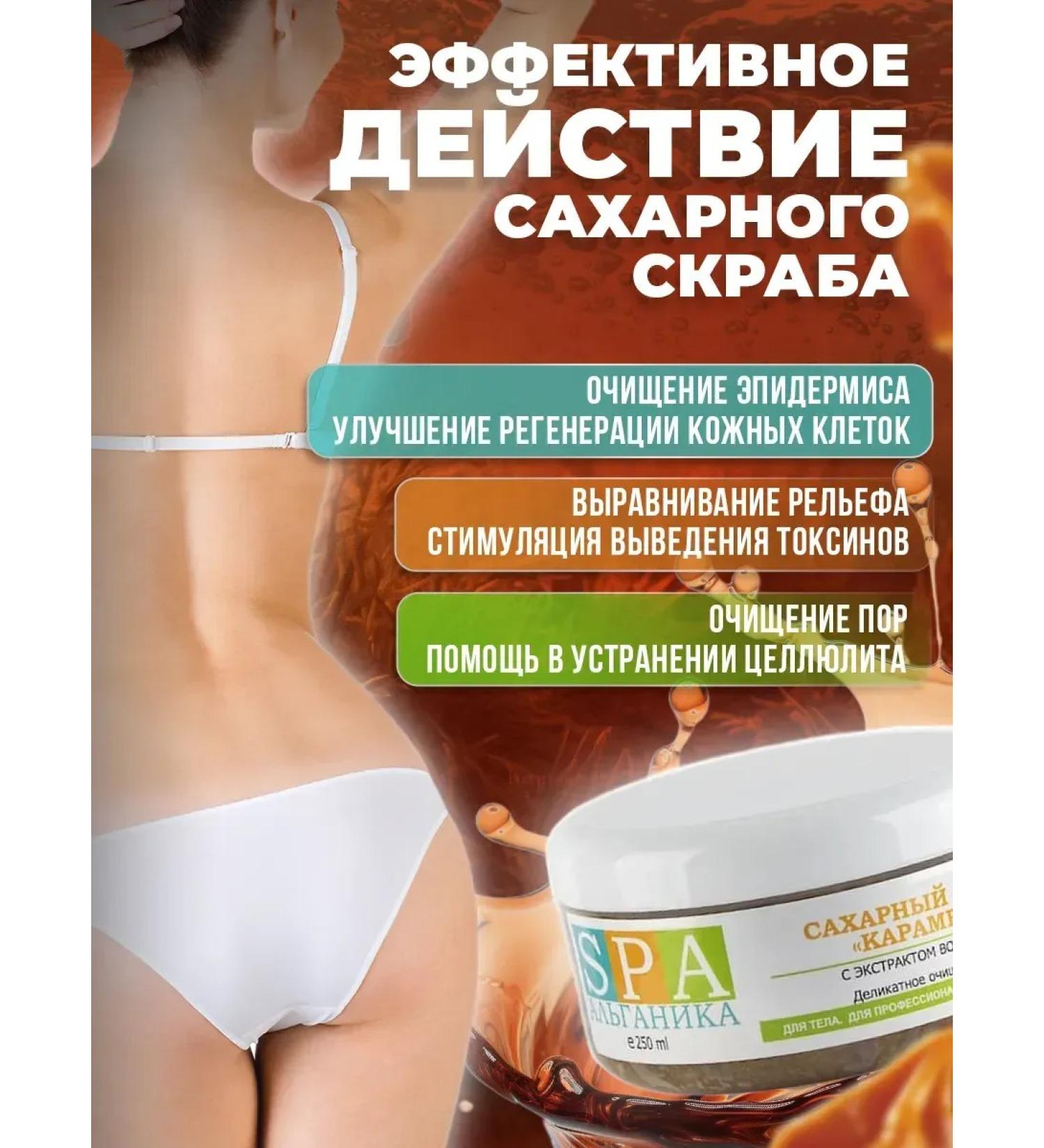 ScrubPlus Sugar body scrub Karamel 500 ml - Buy Online on GoSupps.com