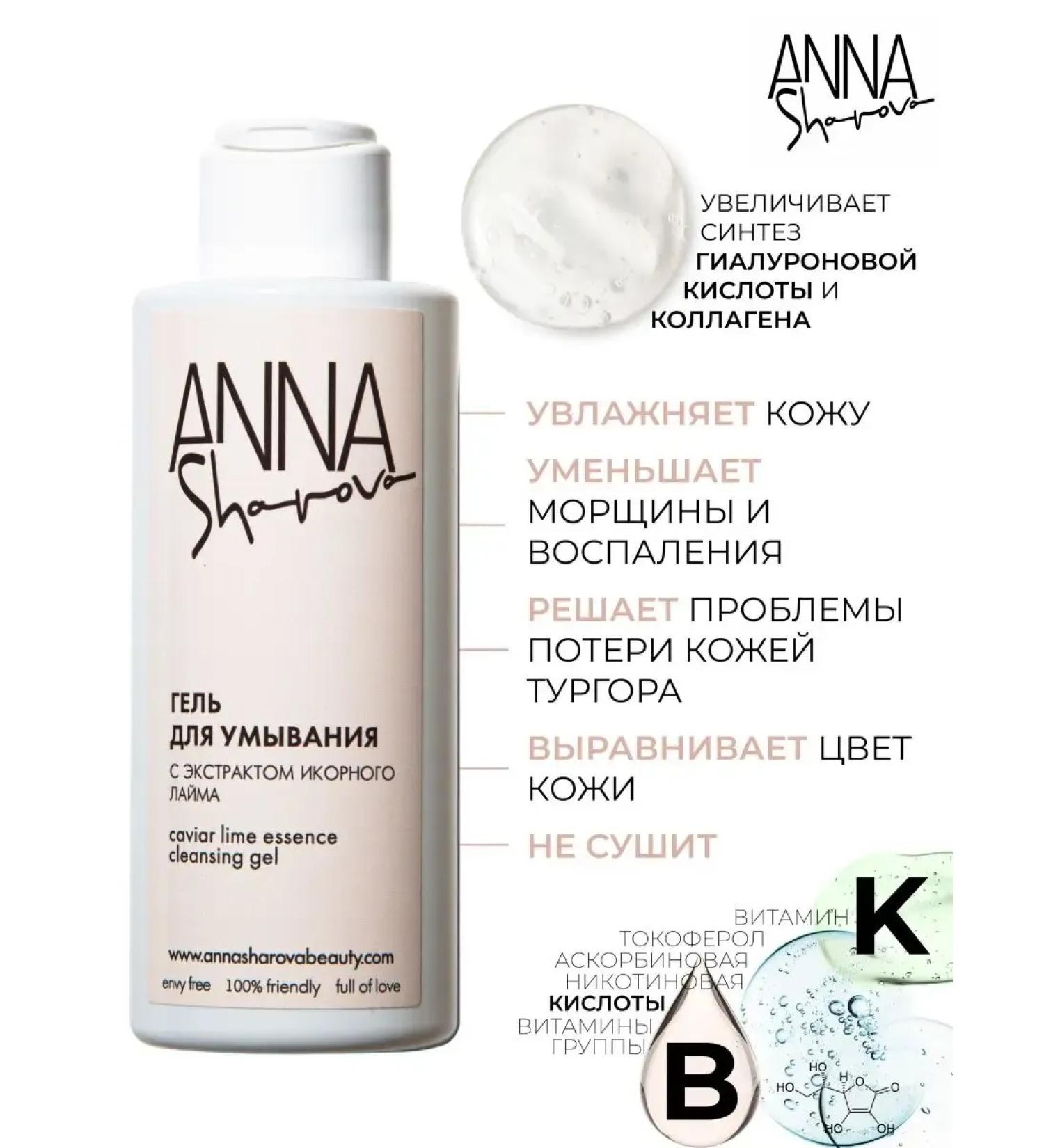 OthehouseholsupplieLabs Face washing gel with caviar lime extract - Buy Online on GoSupps.com