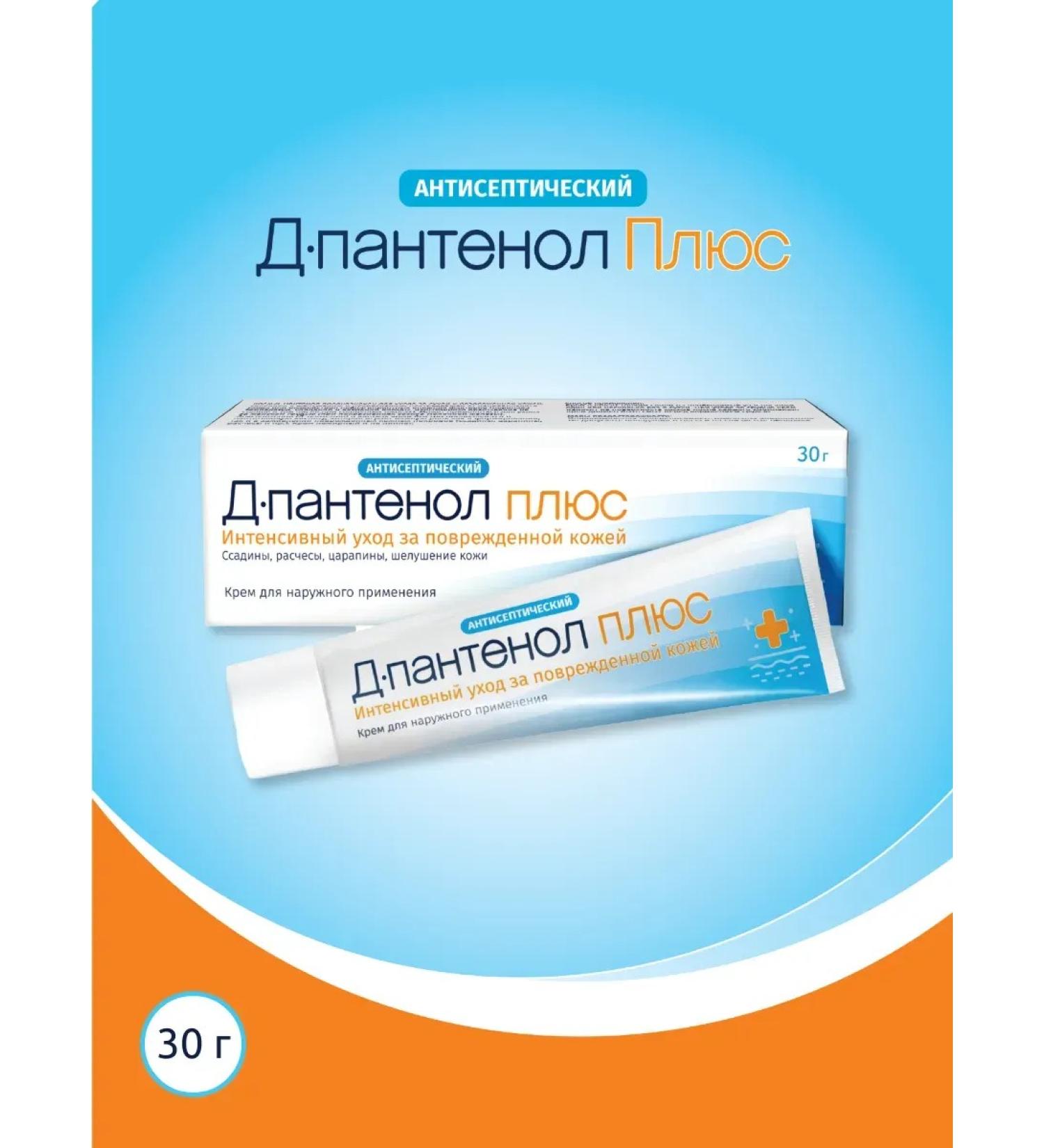 Pharmetrix D-panthenol plus - Buy Online on GoSupps.com