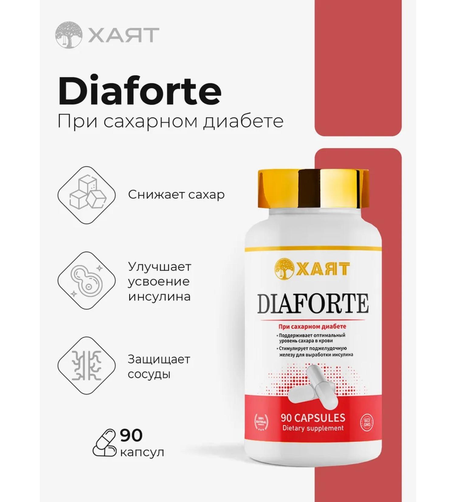 HAYAT Diaforte for diabetics - Buy Online on GoSupps.com