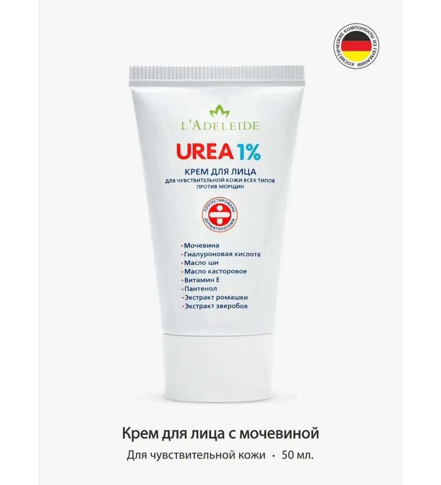 L'Adeleide Facial cream with urea