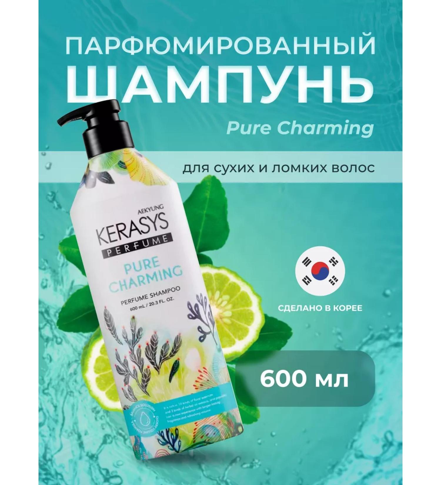 KeraSys Sharm hair shampoo 600 ml - Buy Online on GoSupps.com