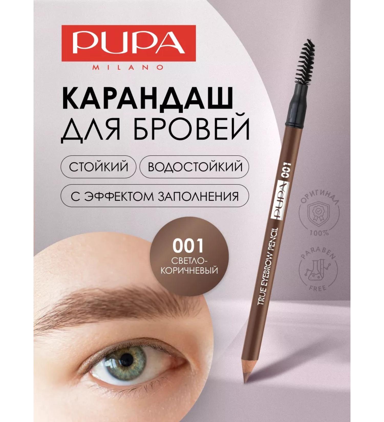 Pupa Eyebrow pencil persistent True Eyebrow Pensil No. 01 - Buy Online on GoSupps.com