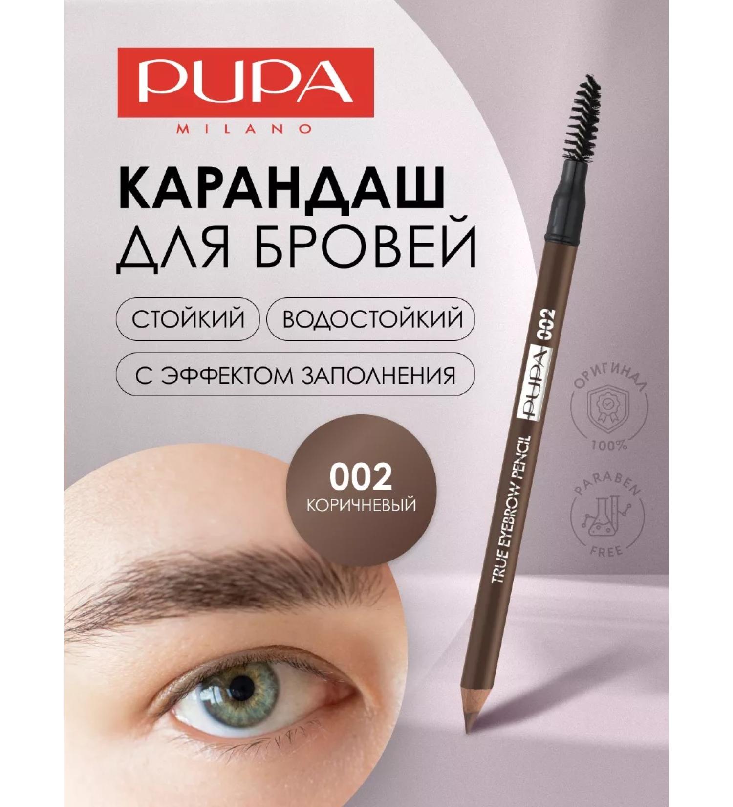 Pupa Eyebrow pencil persistent True Eyebrow Pensil No. 02 - Buy Online on GoSupps.com