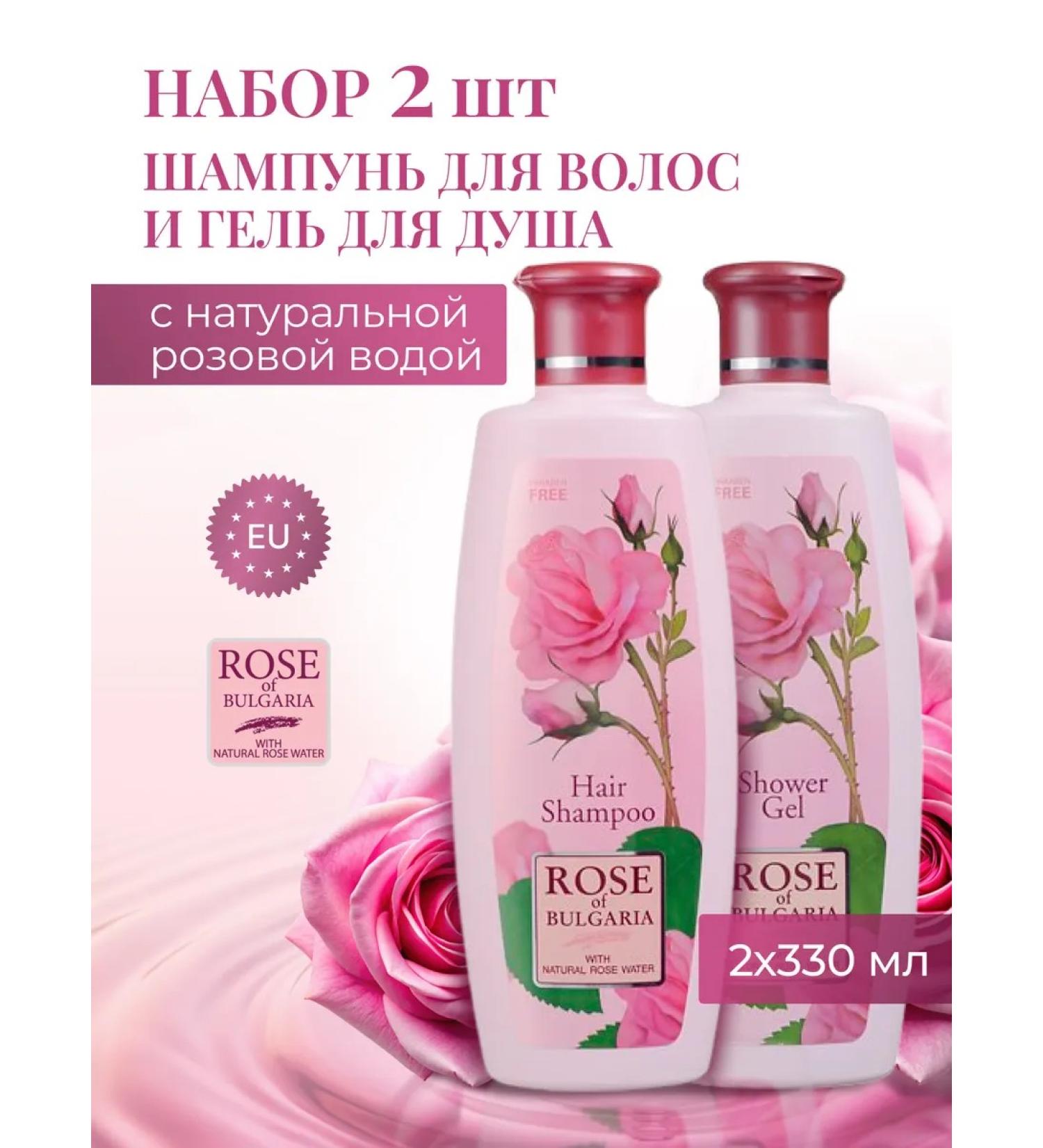 Rose of Bulgaria Hair shampoo and shower gel rose set 2 pcs - Buy Online on GoSupps.com