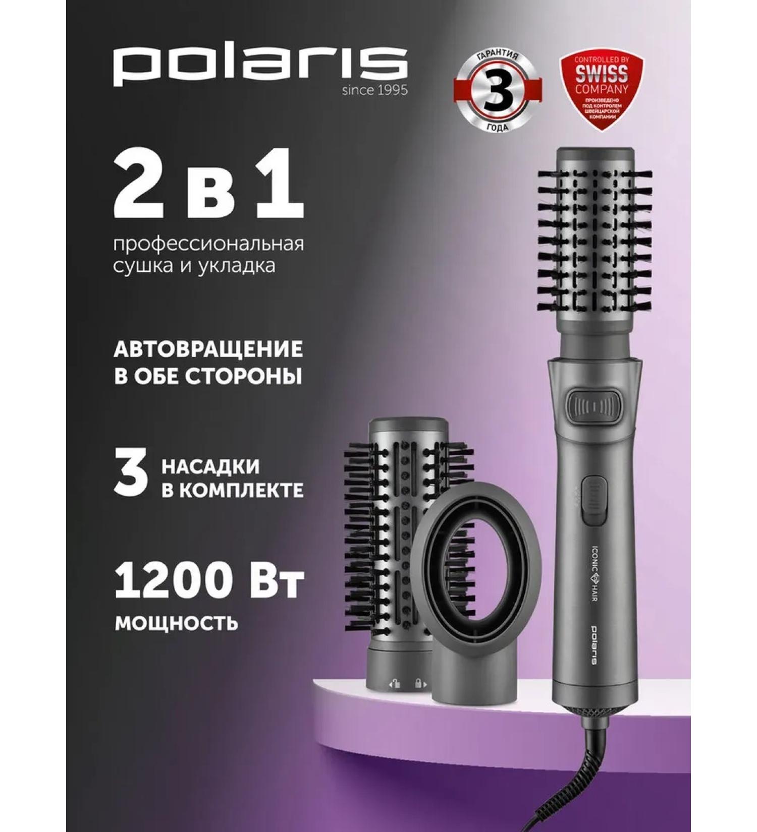 Polaris Hair hairdressed hairy - Buy Online on GoSupps.com