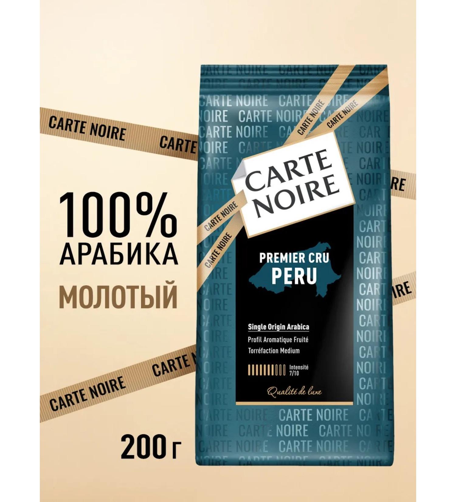 Carte Noire Coffee natural ground peru 200 g - Buy Online on GoSupps.com