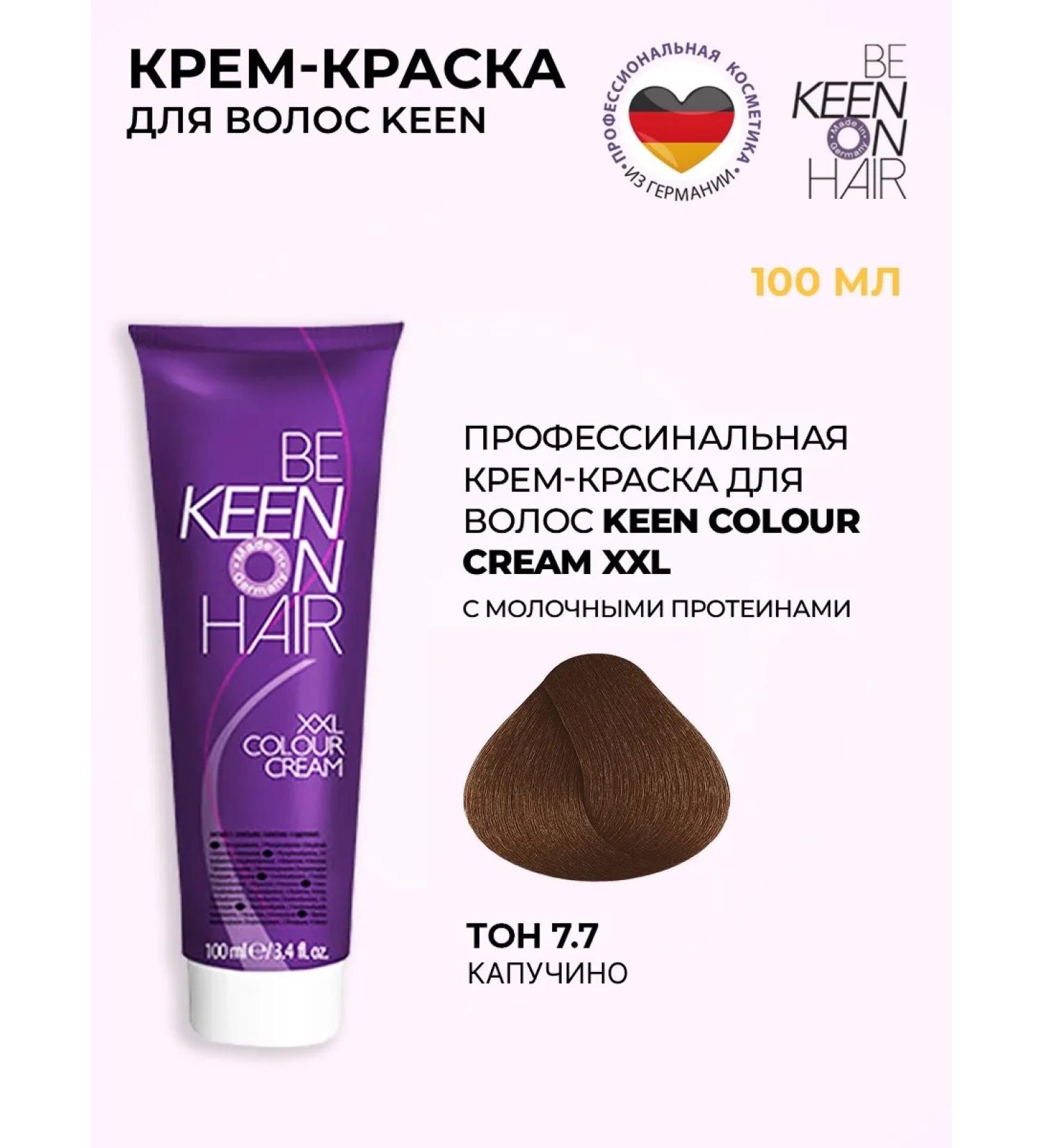 Keen Cream-painting 7.7 for prof. Application 100 ml - Buy Online on GoSupps.com