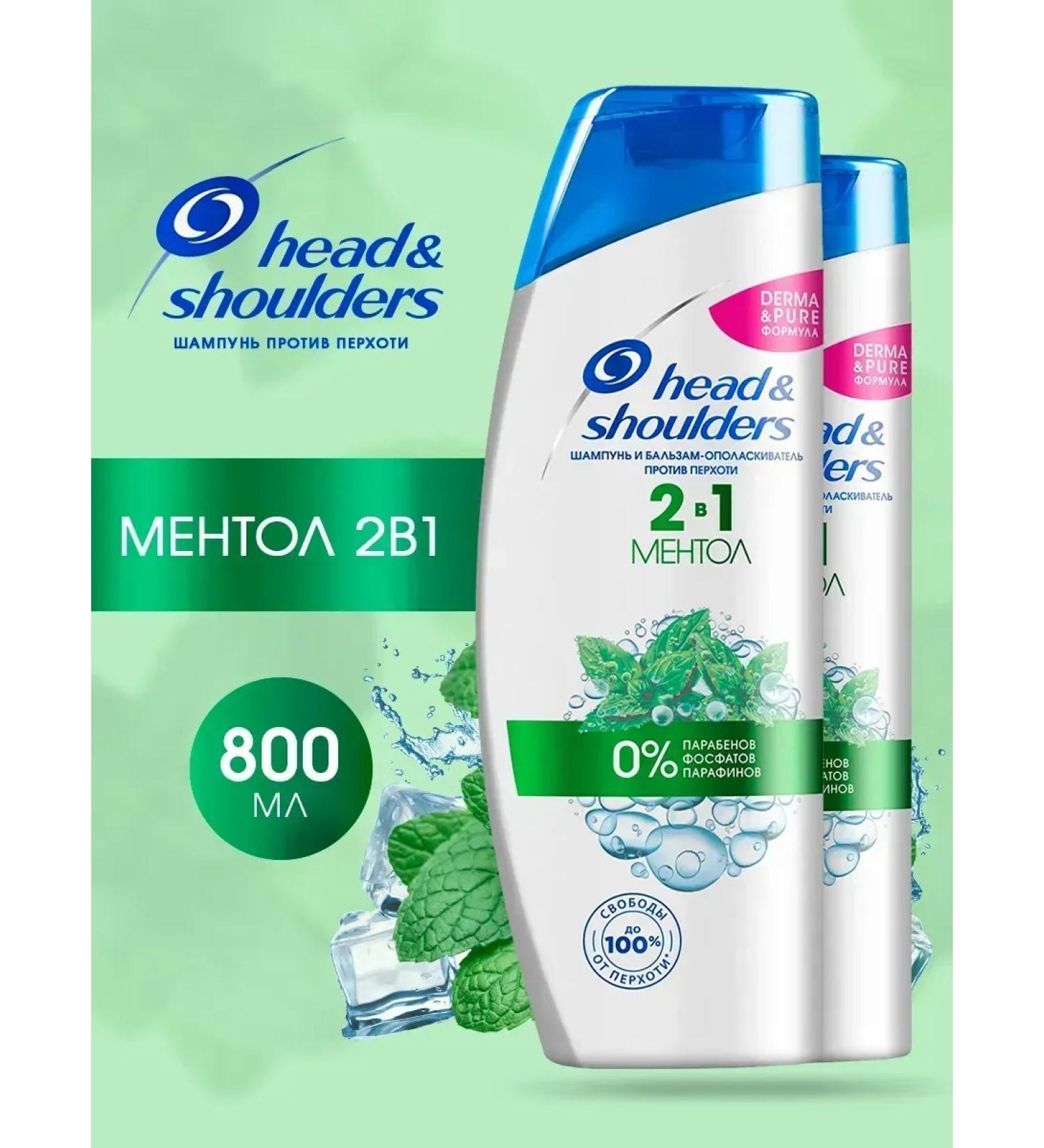 Head & Shoulders Hair shampoo menthol 2V1 400 ml 2 pcs - Buy Online on GoSupps.com