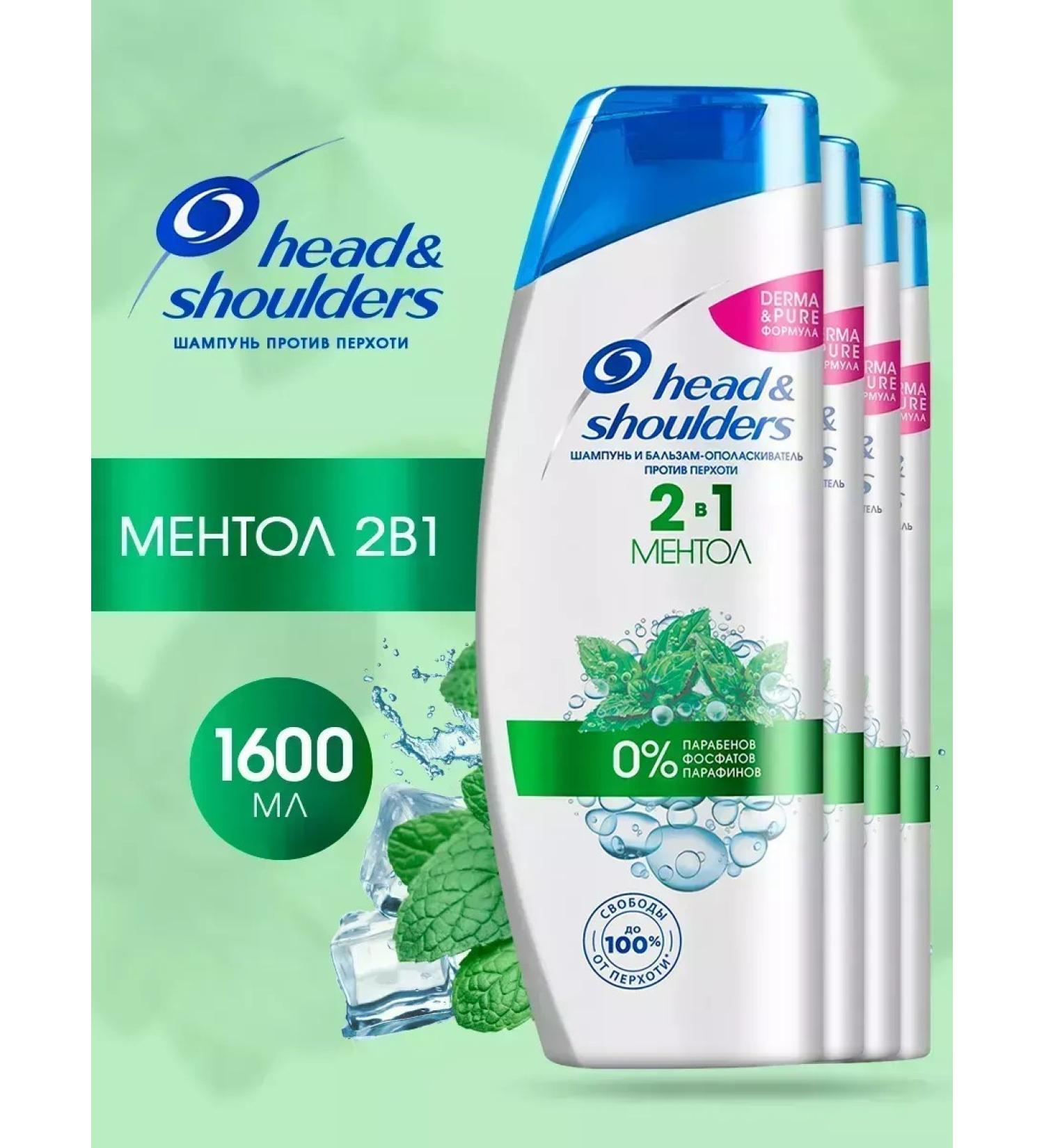 Head & Shoulders Hair shampoo menthol 2V1 400 ml 4 pcs - Buy Online on GoSupps.com