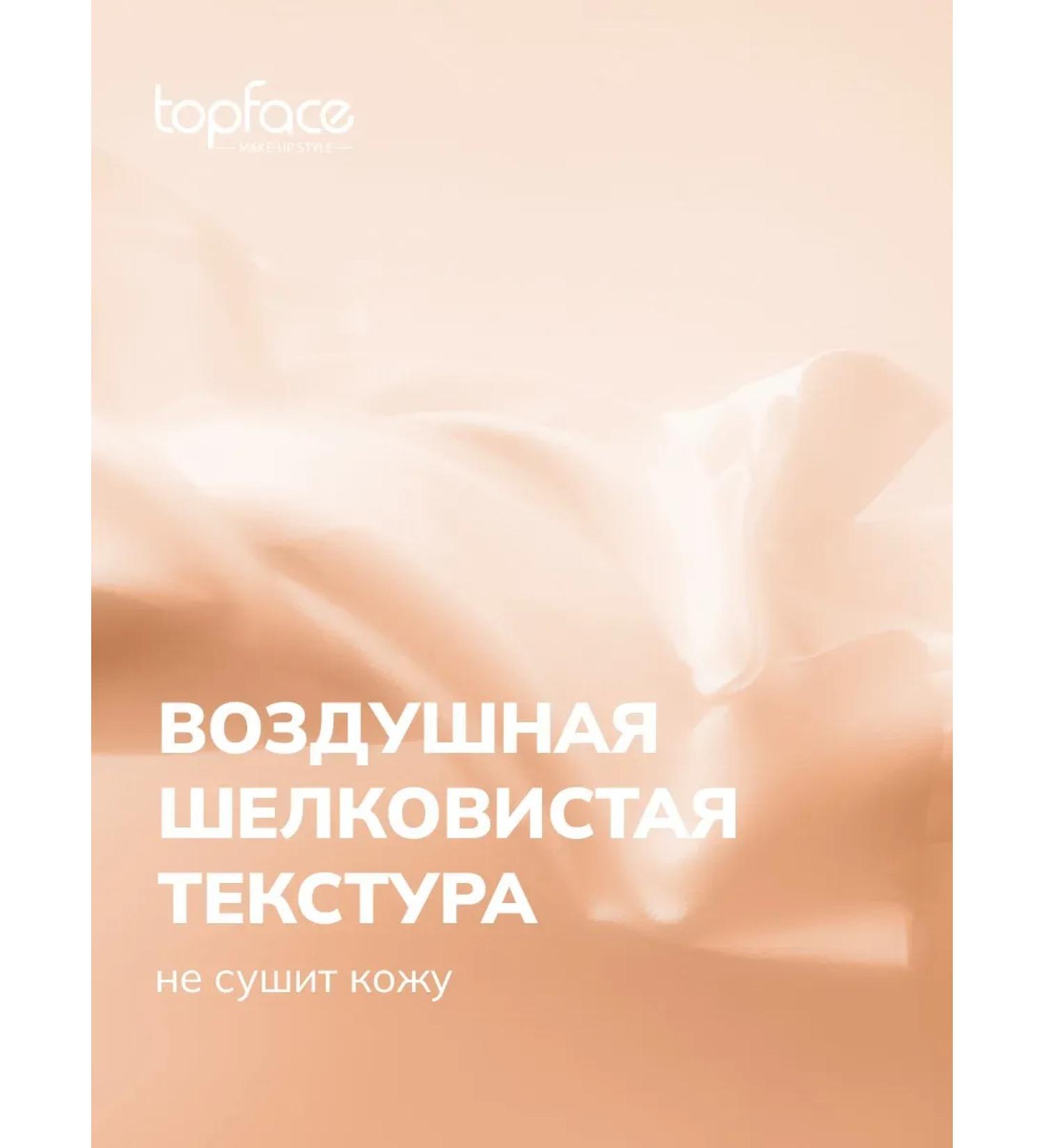 PowderMax Compact powder for face makeup shade 006 - Buy Online on GoSupps.com